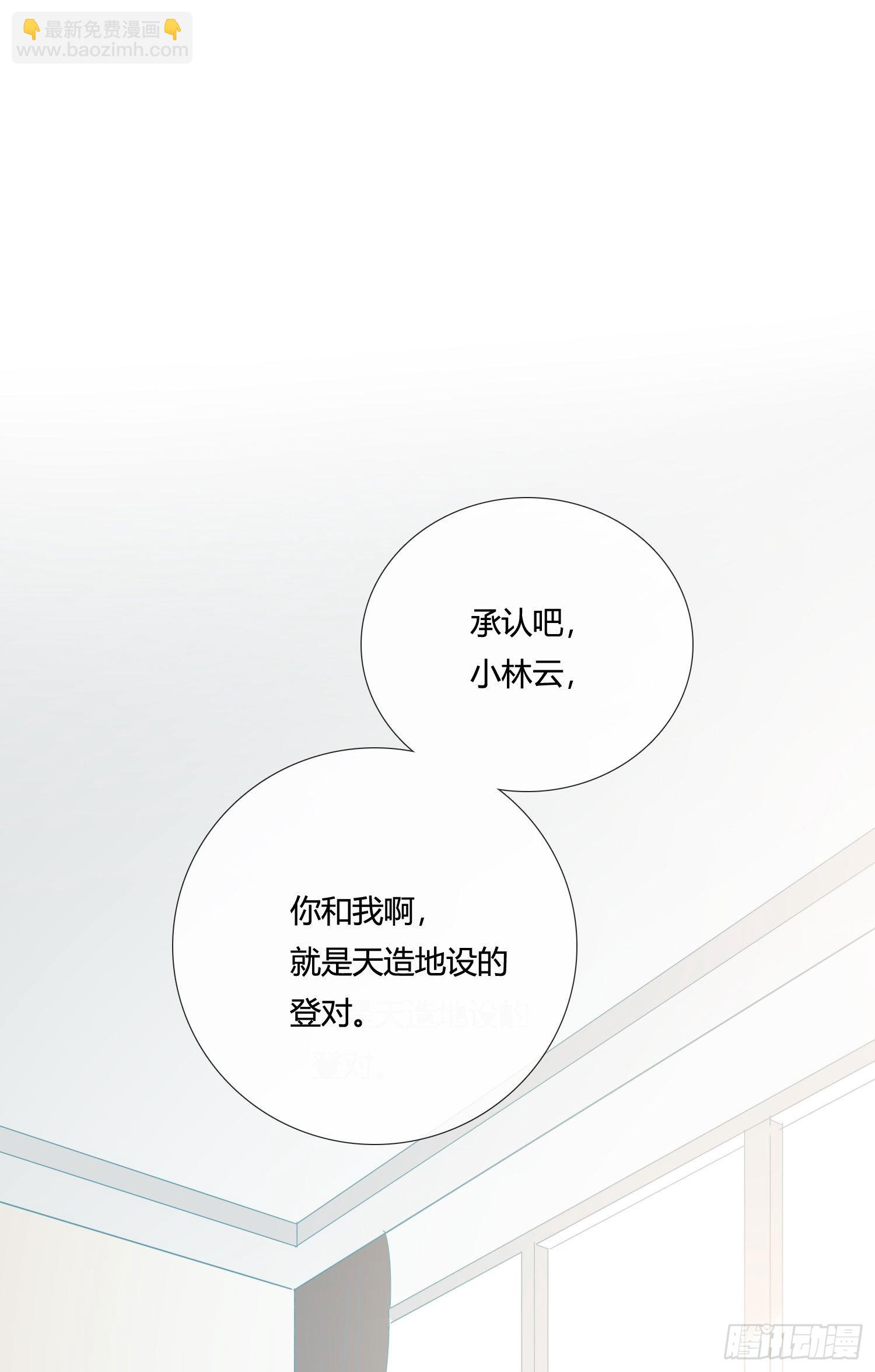 第78话 南知雪疯了-第84话