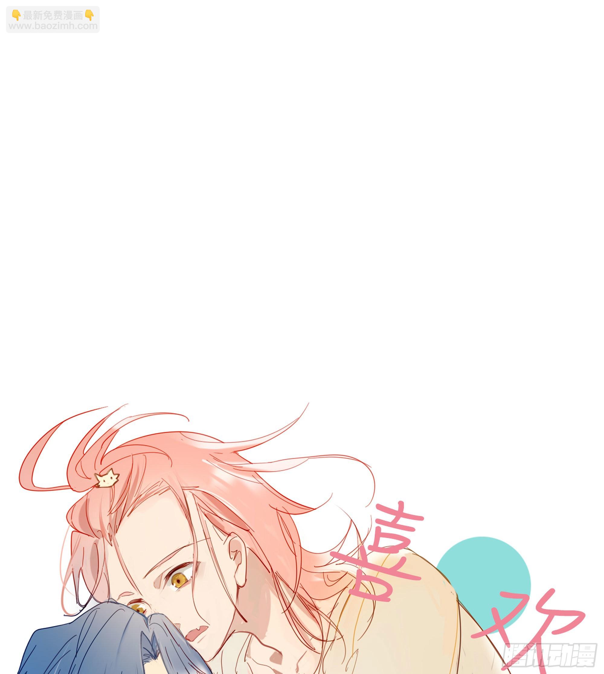 第78话 南知雪疯了-第84话