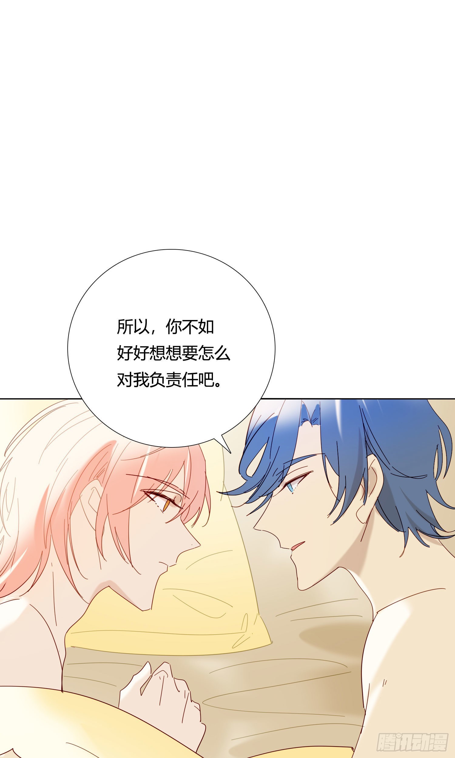 第78话 南知雪疯了-第84话