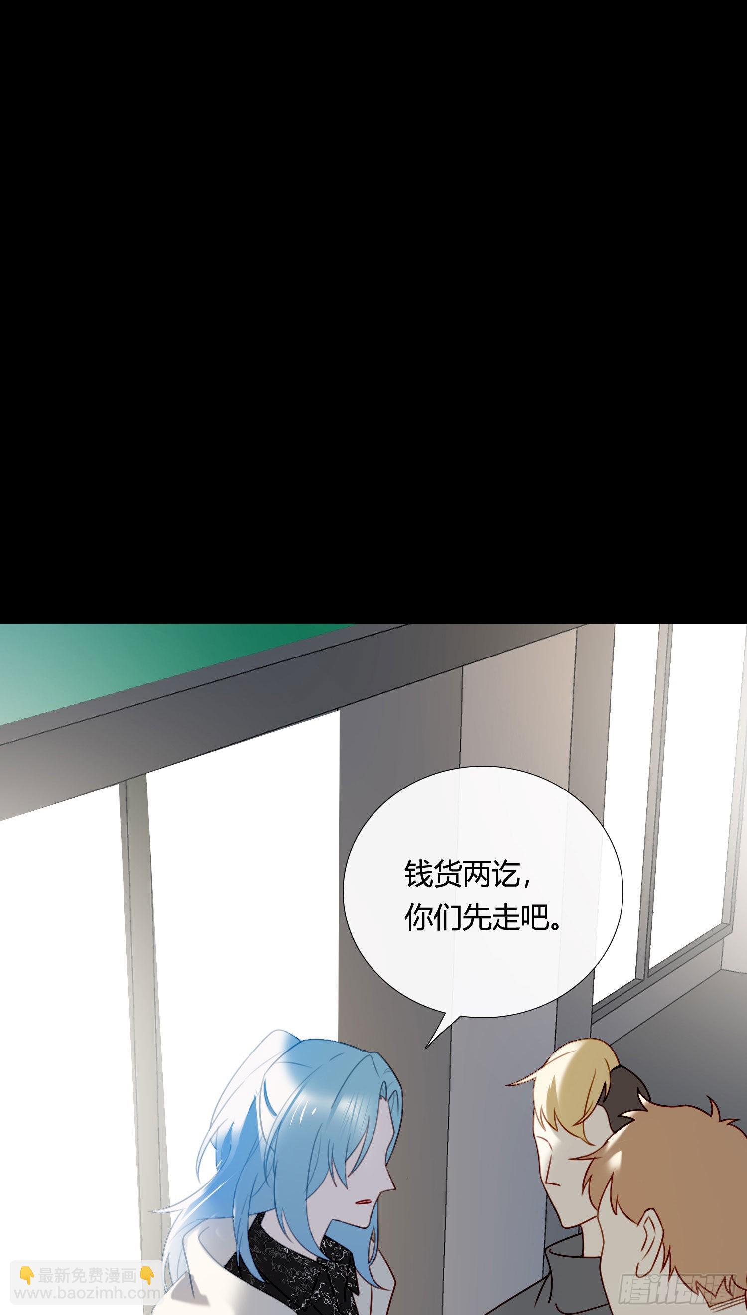 第80话 不明关系-第86话