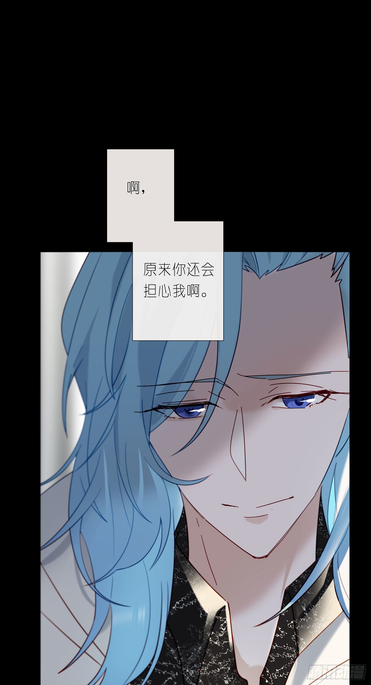 第80话 不明关系-第86话