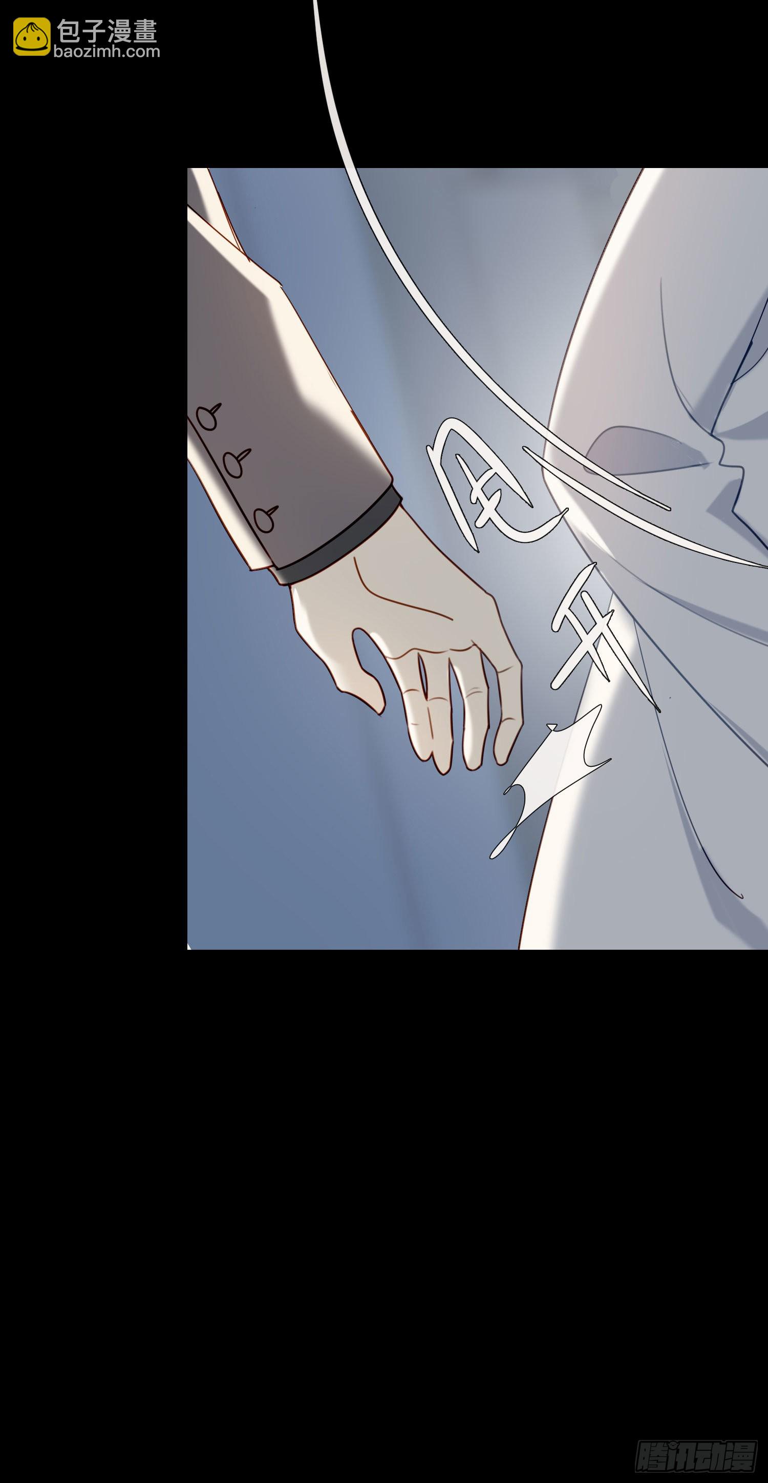 第80话 不明关系-第86话