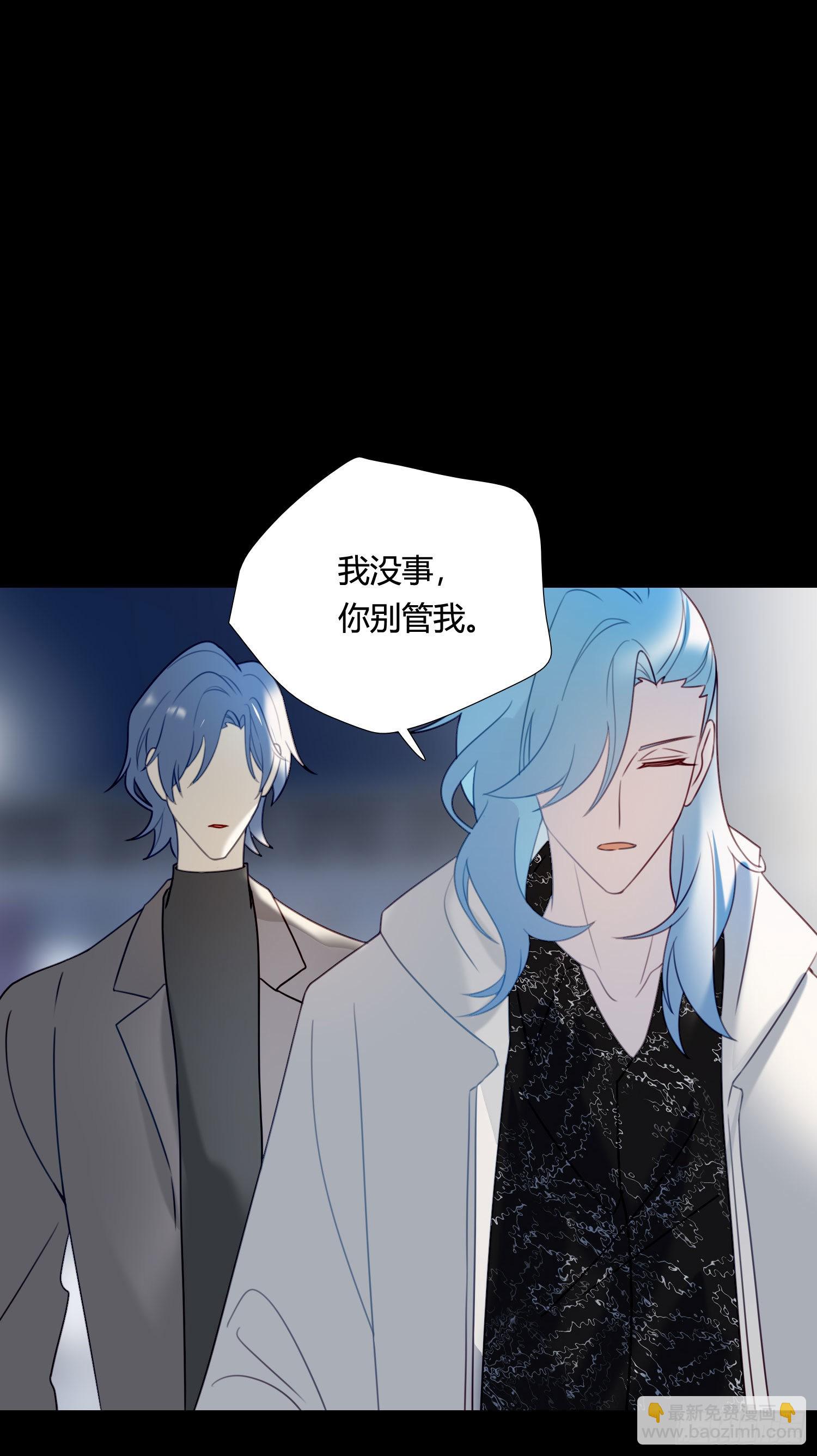 第80话 不明关系-第86话