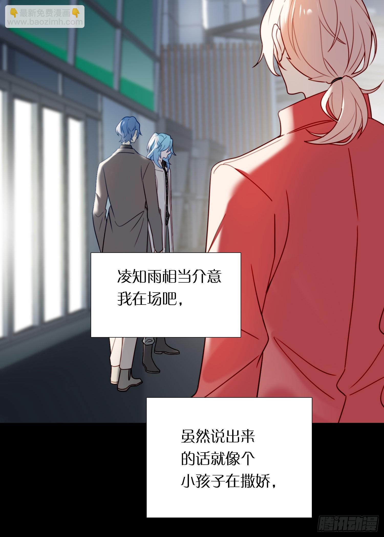 第80话 不明关系-第86话