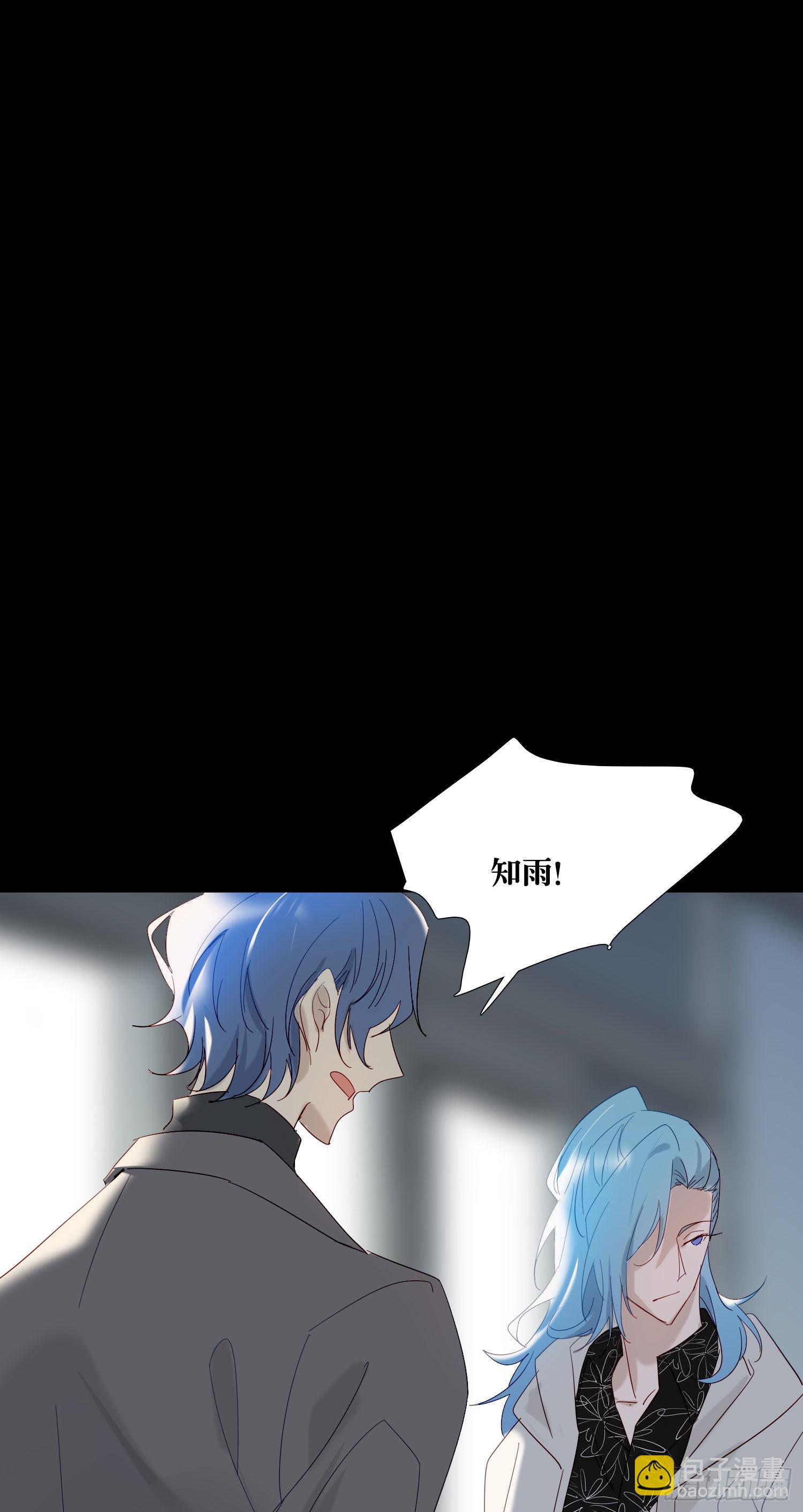 第80话 不明关系-第86话