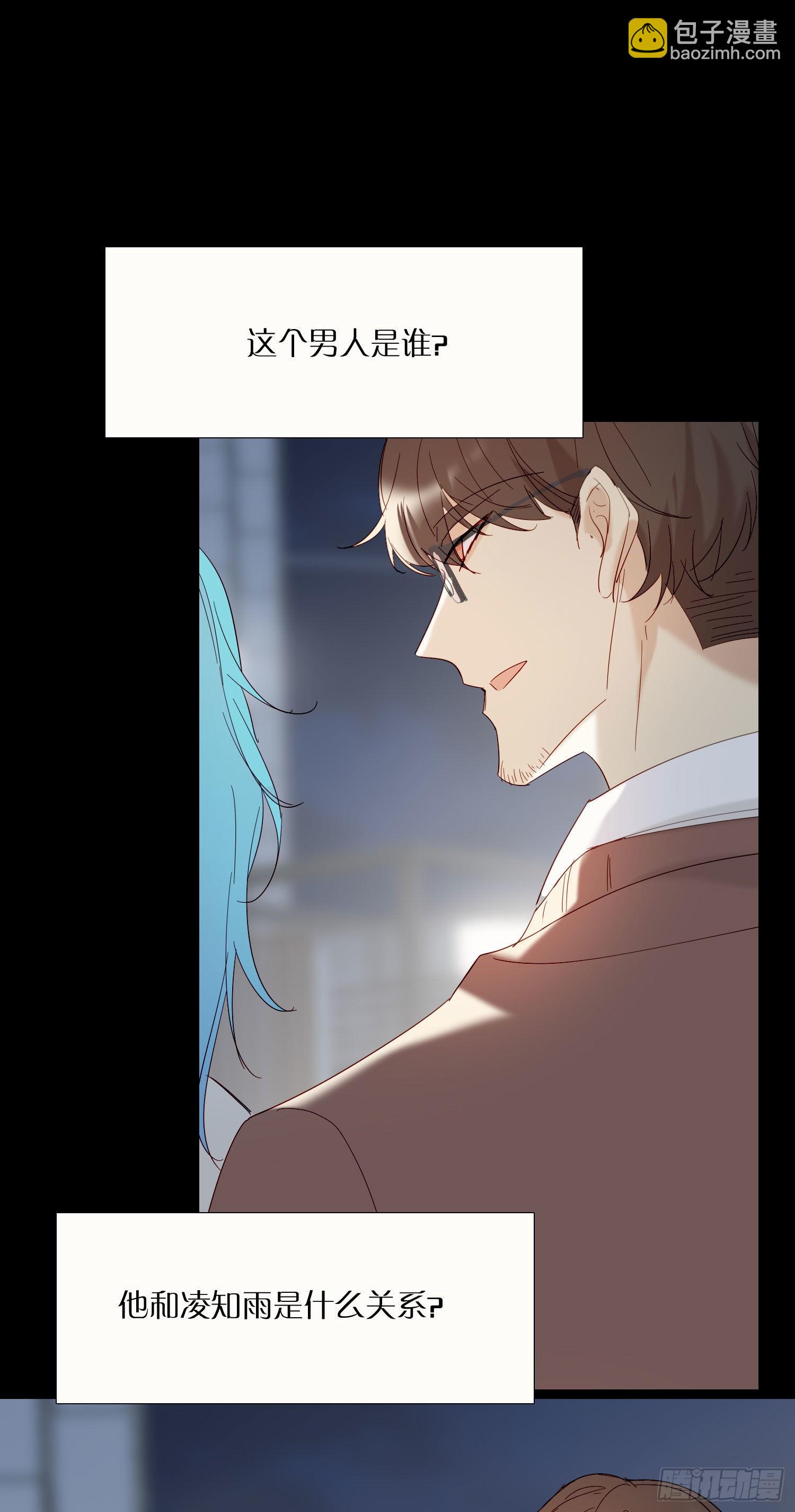 第80话 不明关系-第86话