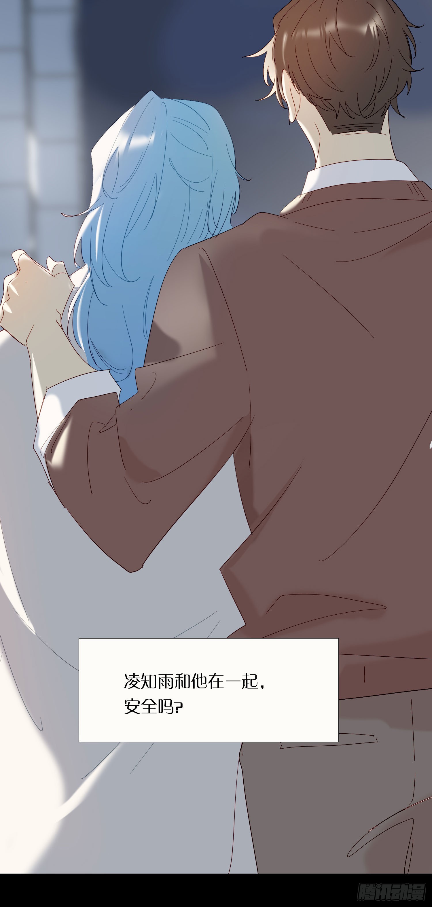 第80话 不明关系-第86话