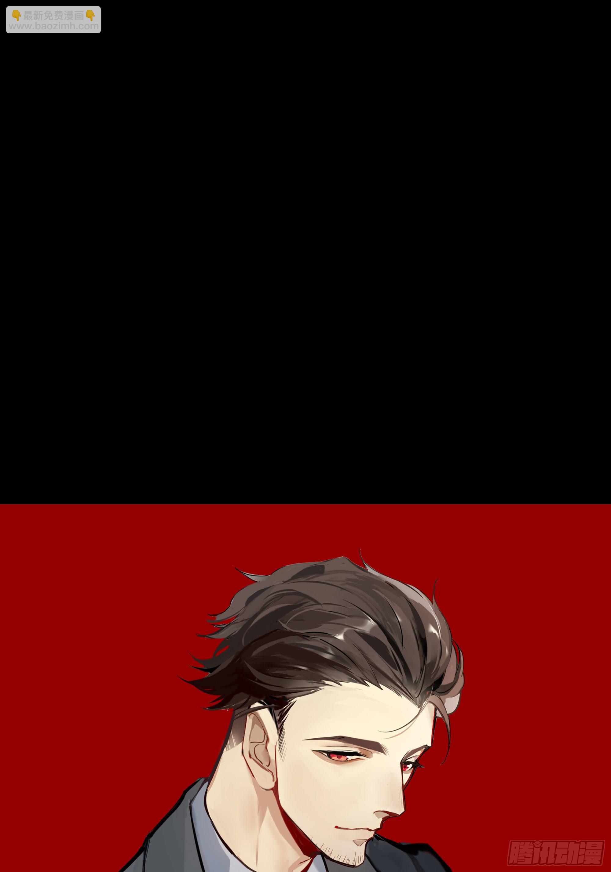 第80话 不明关系-第86话