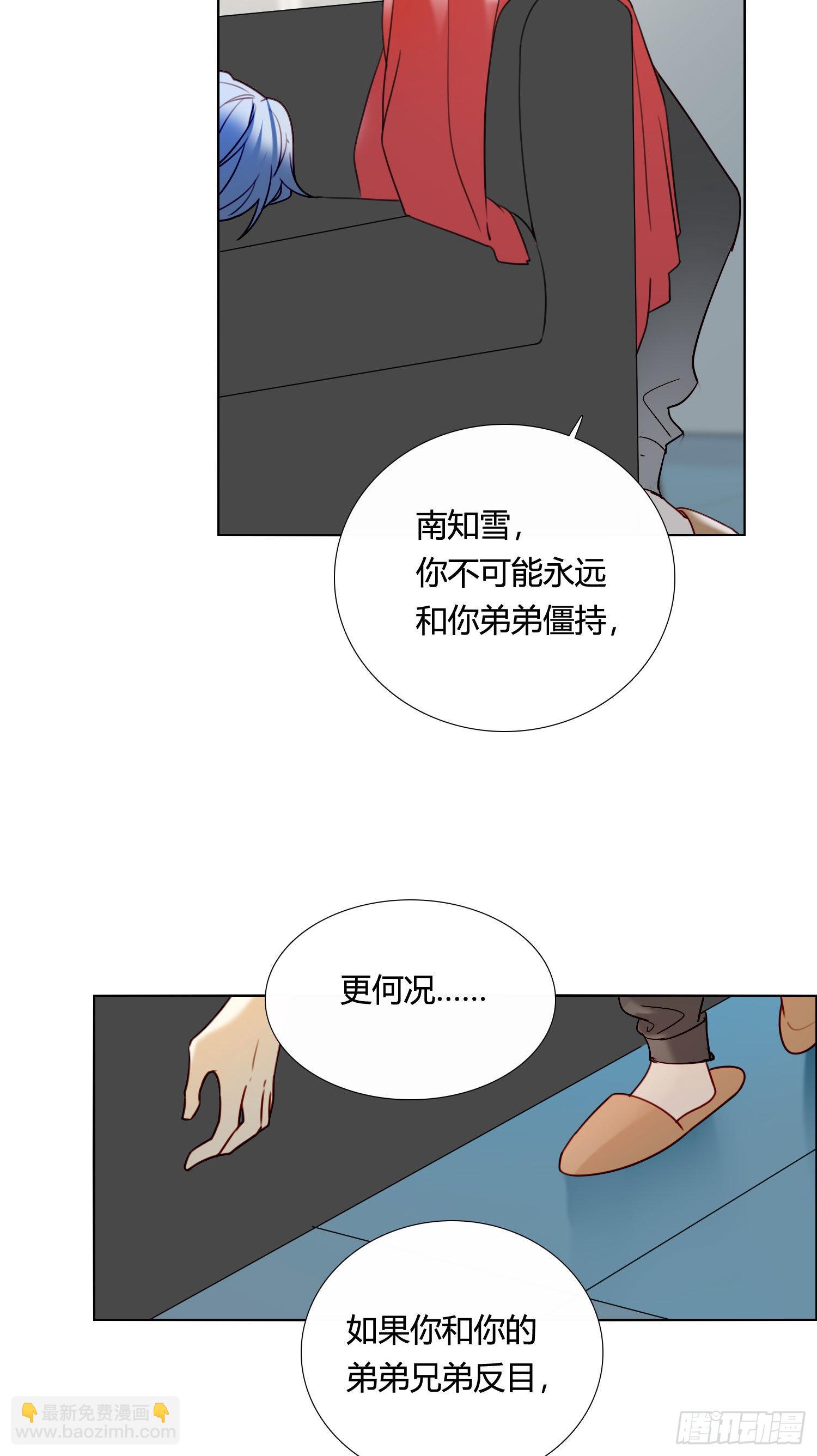 第82话 谢谢你-第88话