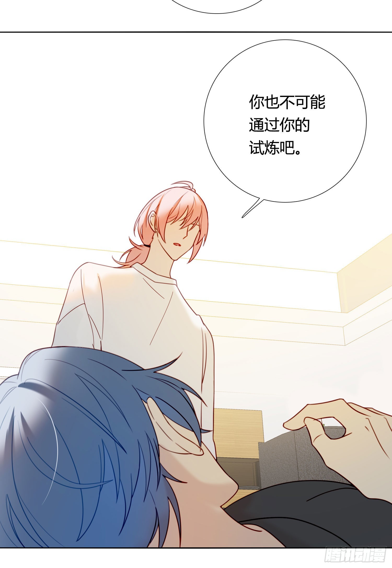 第82话 谢谢你-第88话