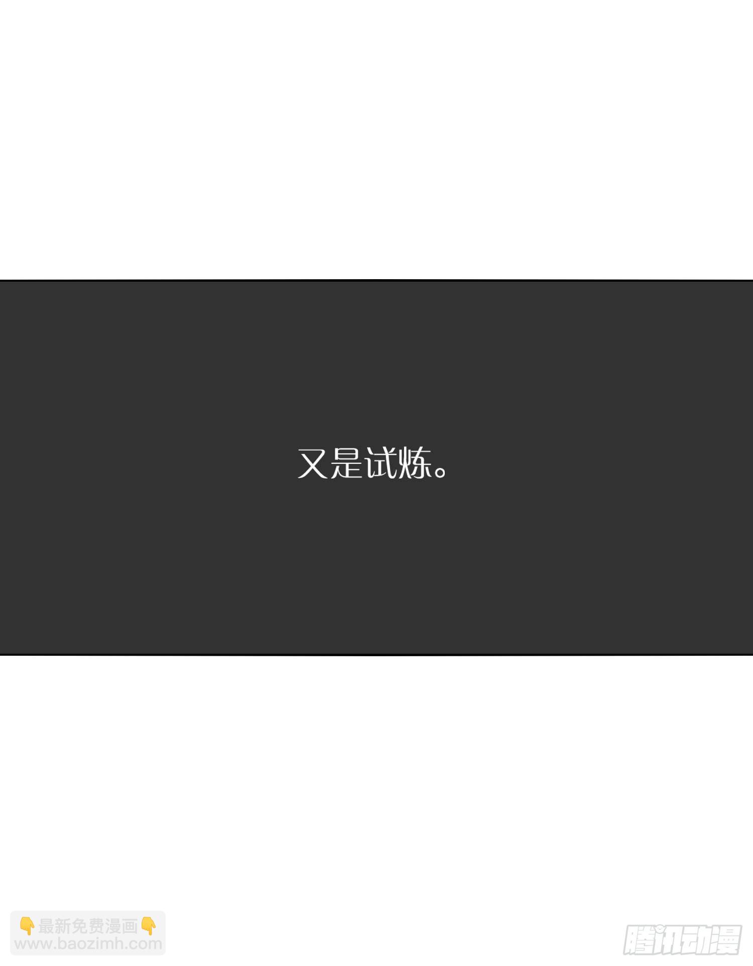 第82话 谢谢你-第88话