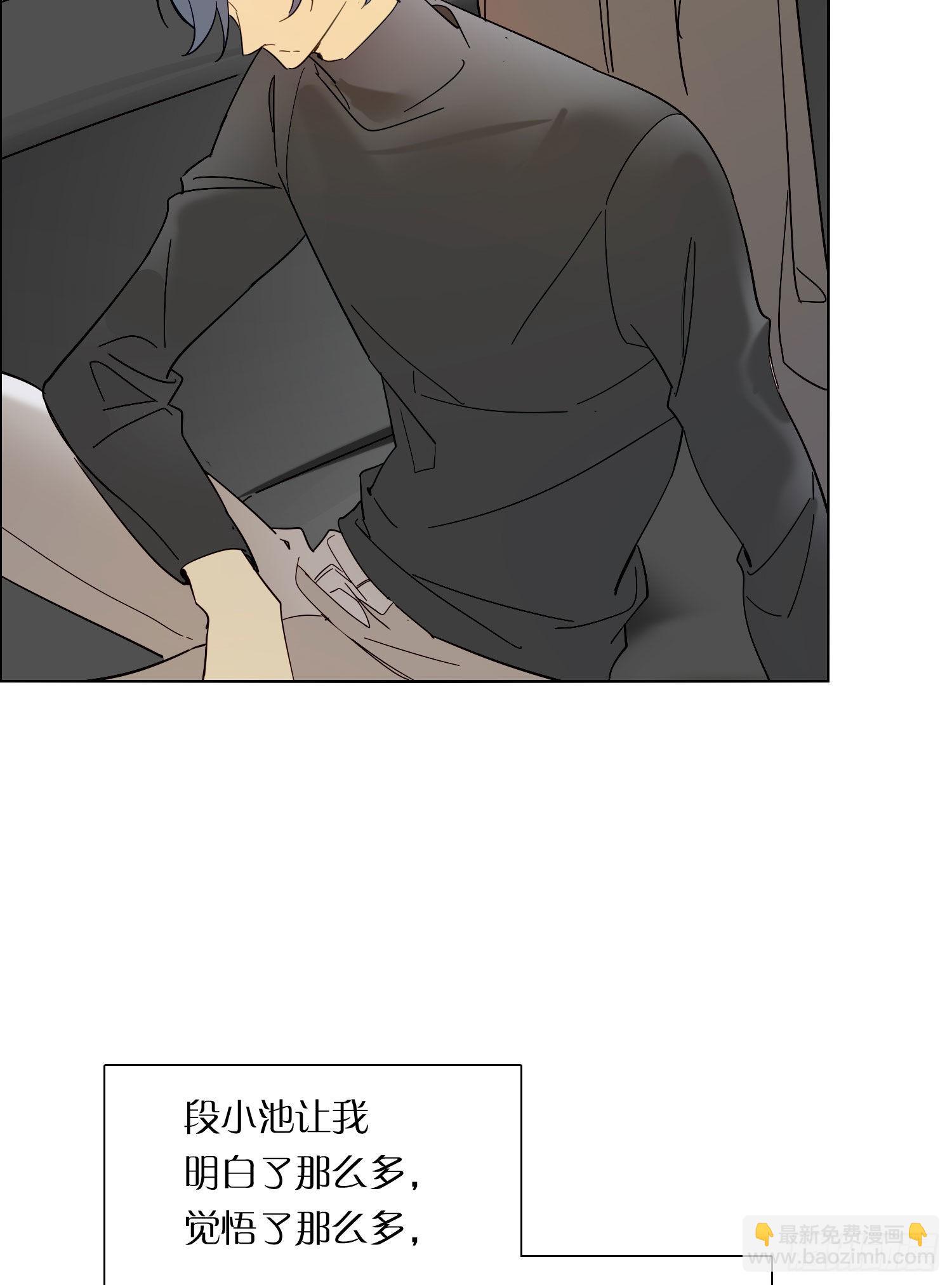 第82话 谢谢你-第88话