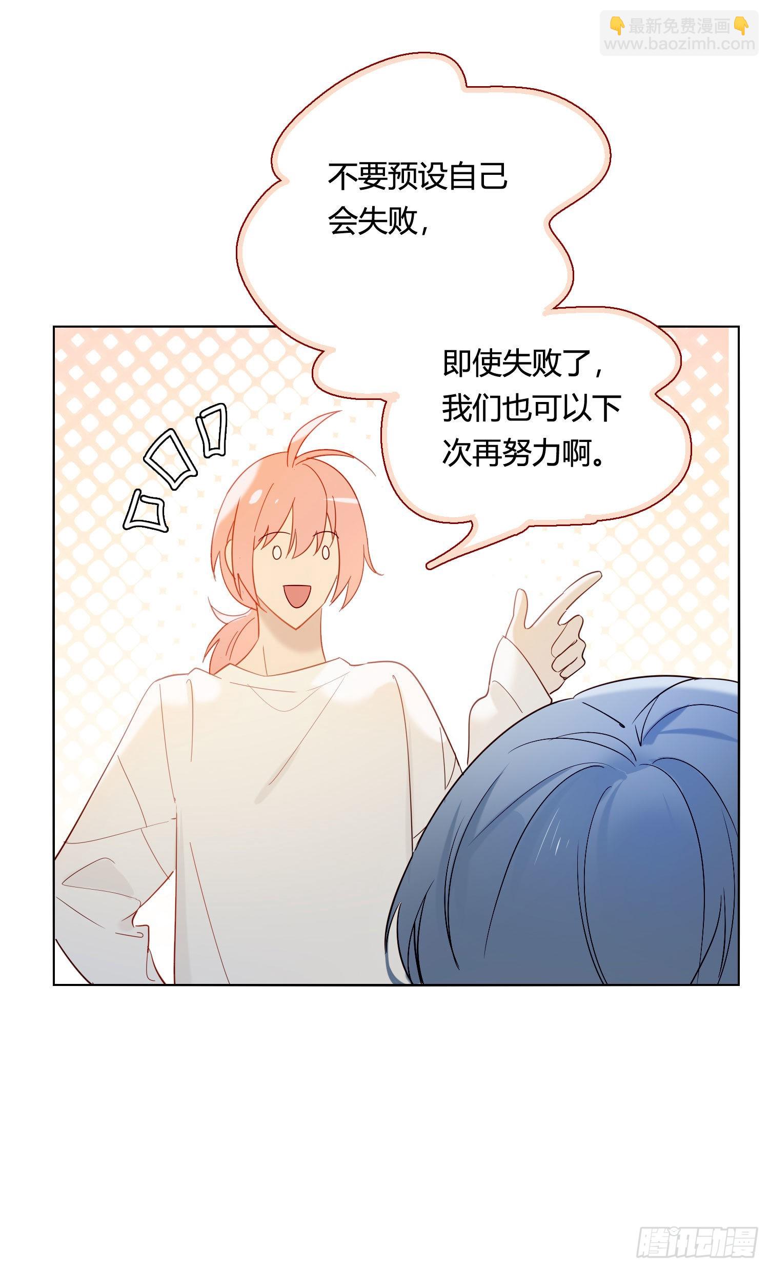 第82话 谢谢你-第88话