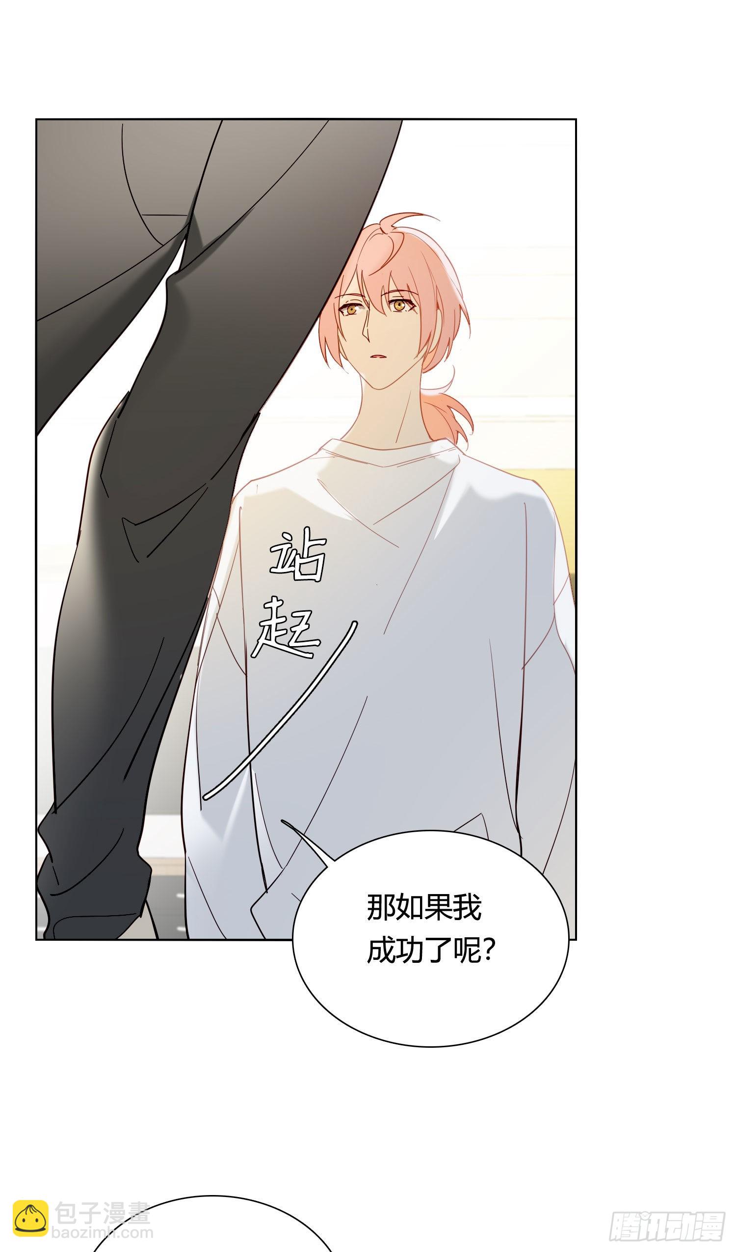 第82话 谢谢你-第88话