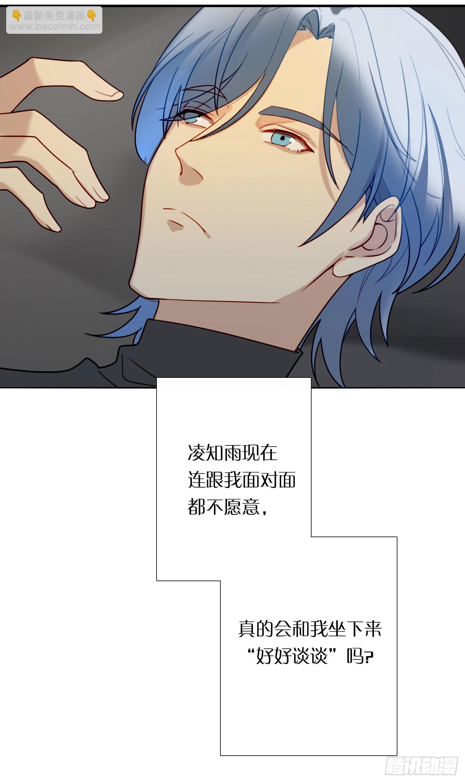 第82话 谢谢你-第88话