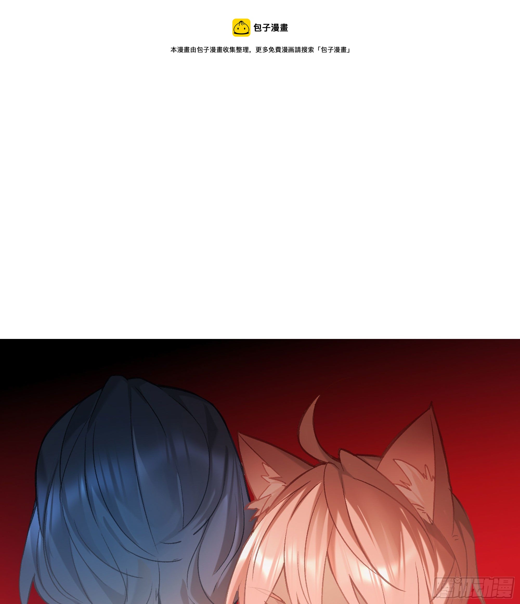 第8话 &ldquo;暗街&rdquo;初漏-第10话