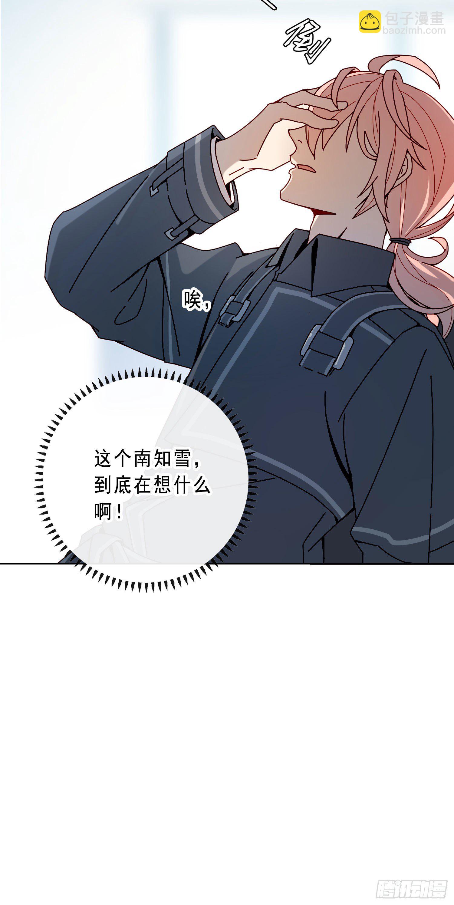 第8话 &ldquo;暗街&rdquo;初漏-第10话