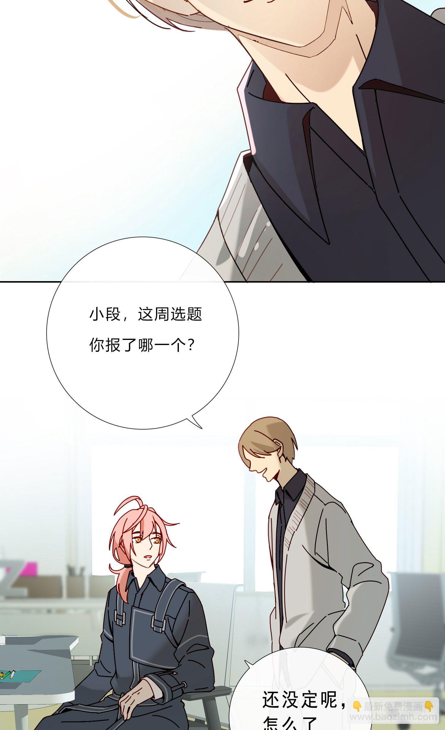 第8话 &ldquo;暗街&rdquo;初漏-第10话