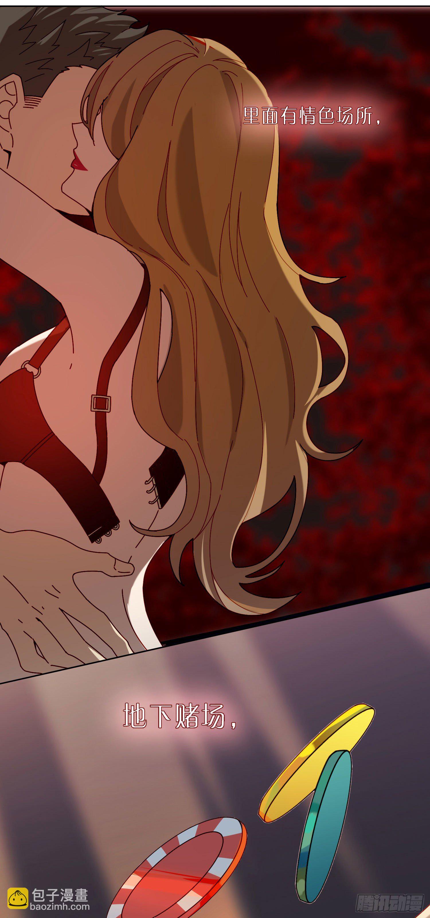 第8话 &ldquo;暗街&rdquo;初漏-第10话