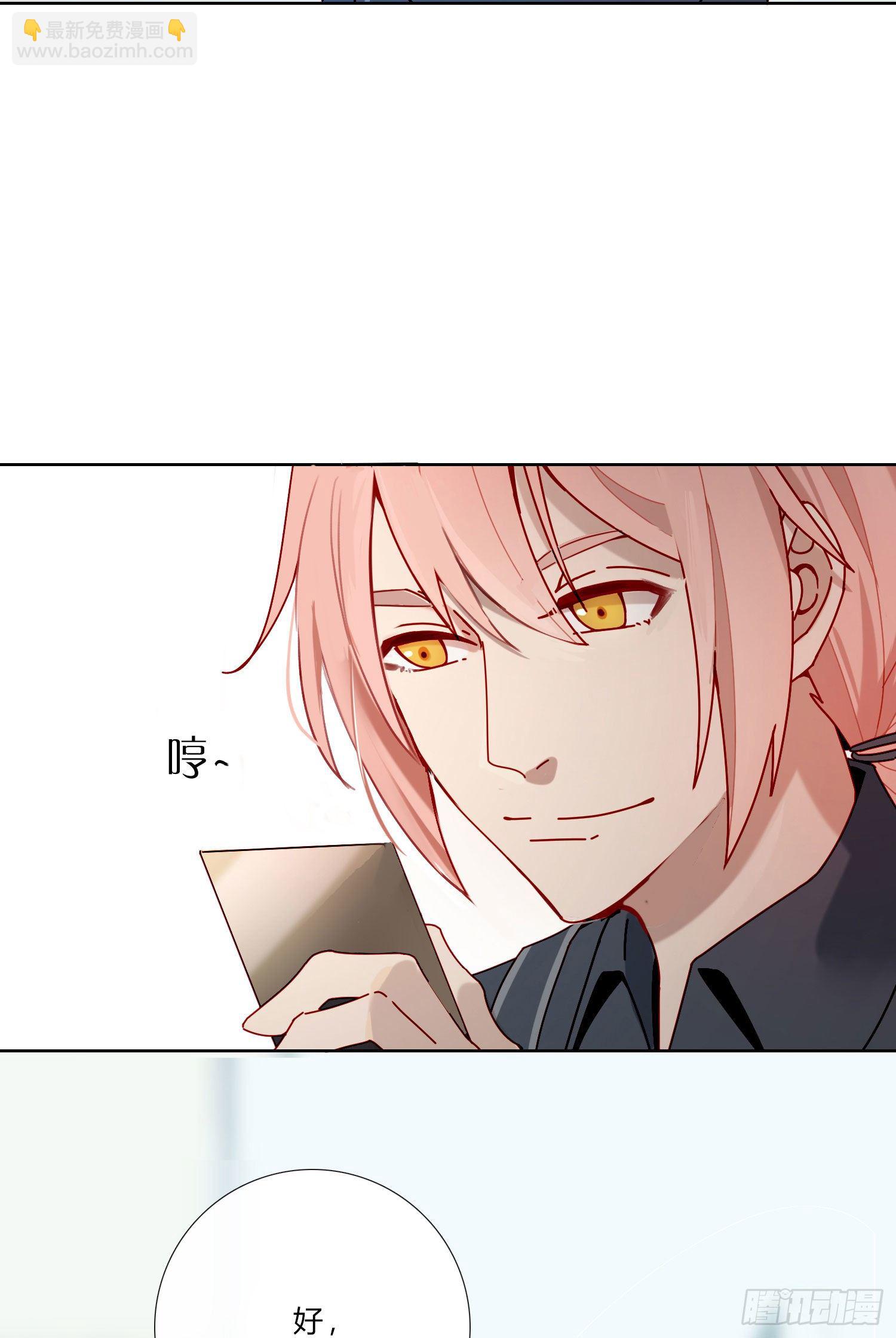 第8话 &ldquo;暗街&rdquo;初漏-第10话