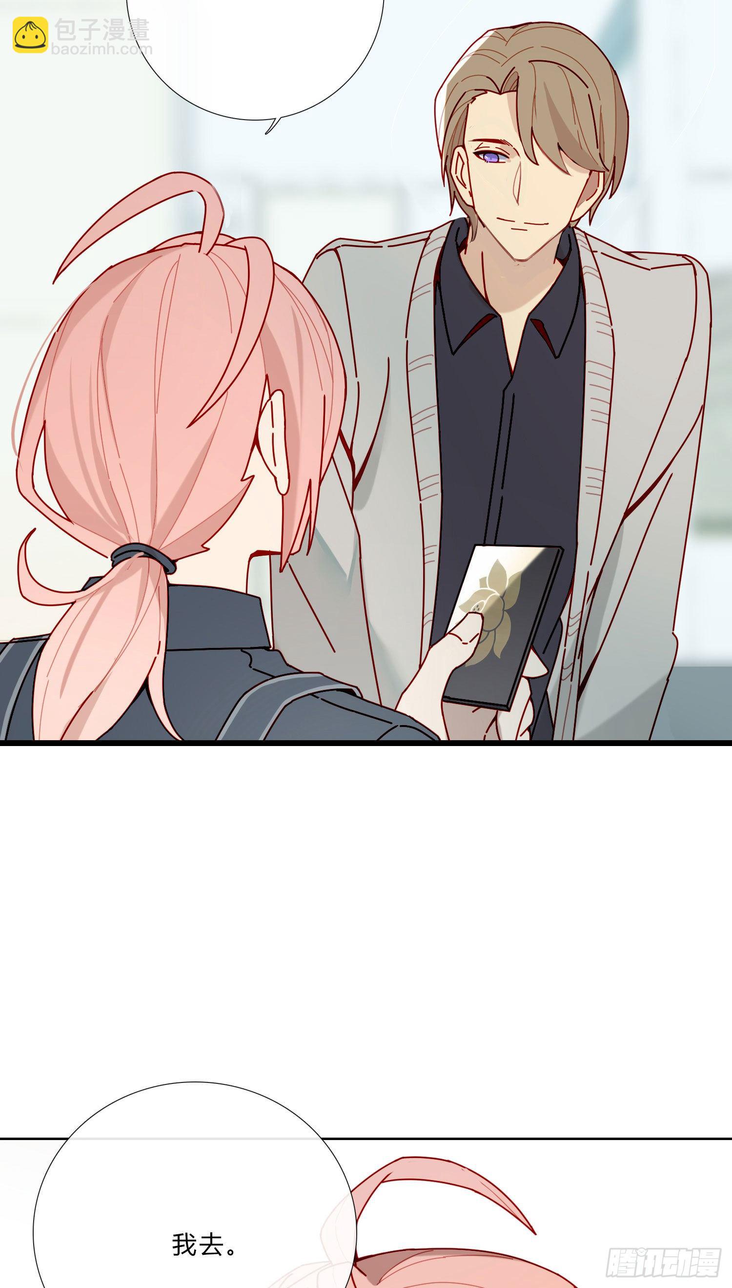 第8话 &ldquo;暗街&rdquo;初漏-第10话