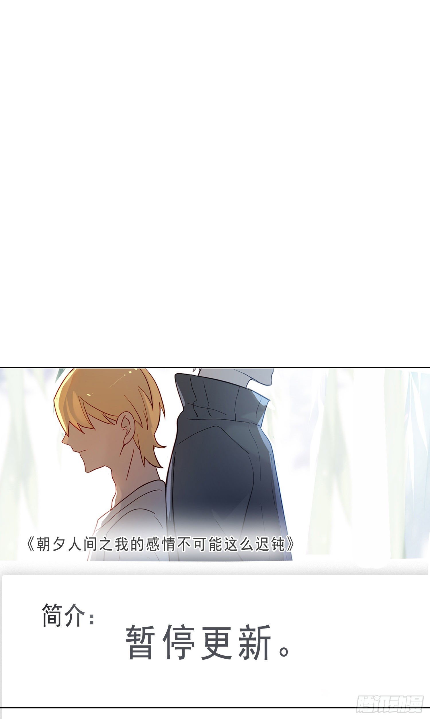 第8话 &ldquo;暗街&rdquo;初漏-第10话