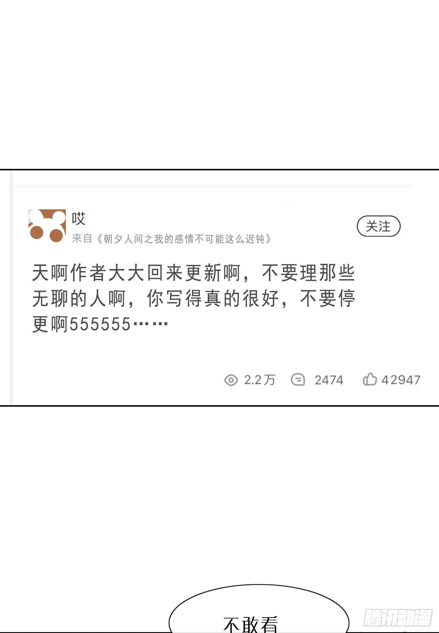 第8话 &ldquo;暗街&rdquo;初漏-第10话