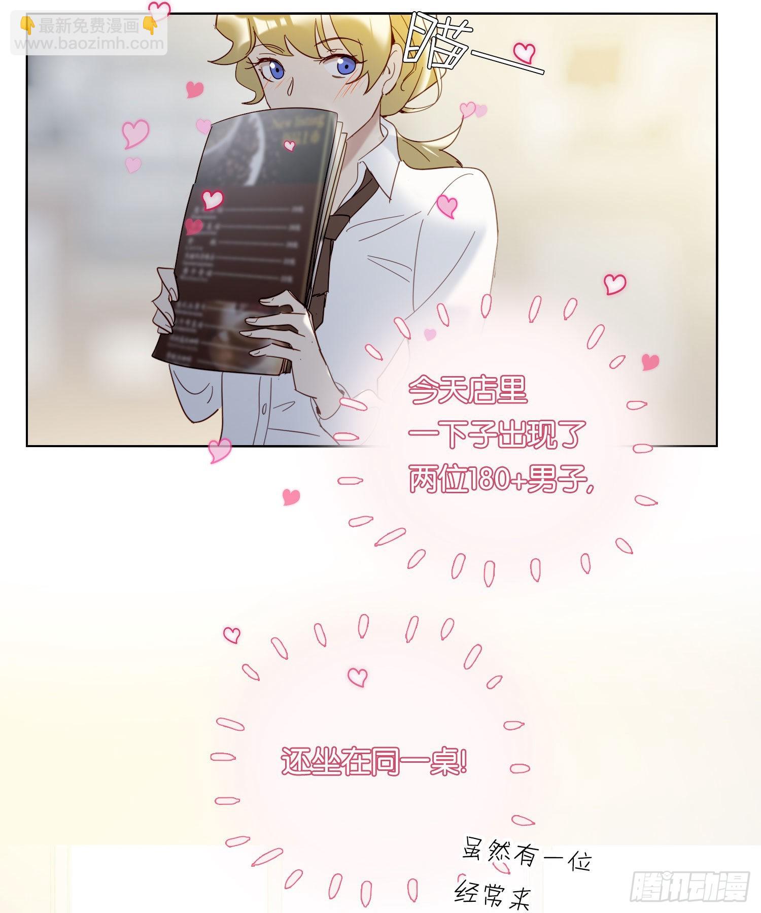 第83话 填满-第90话