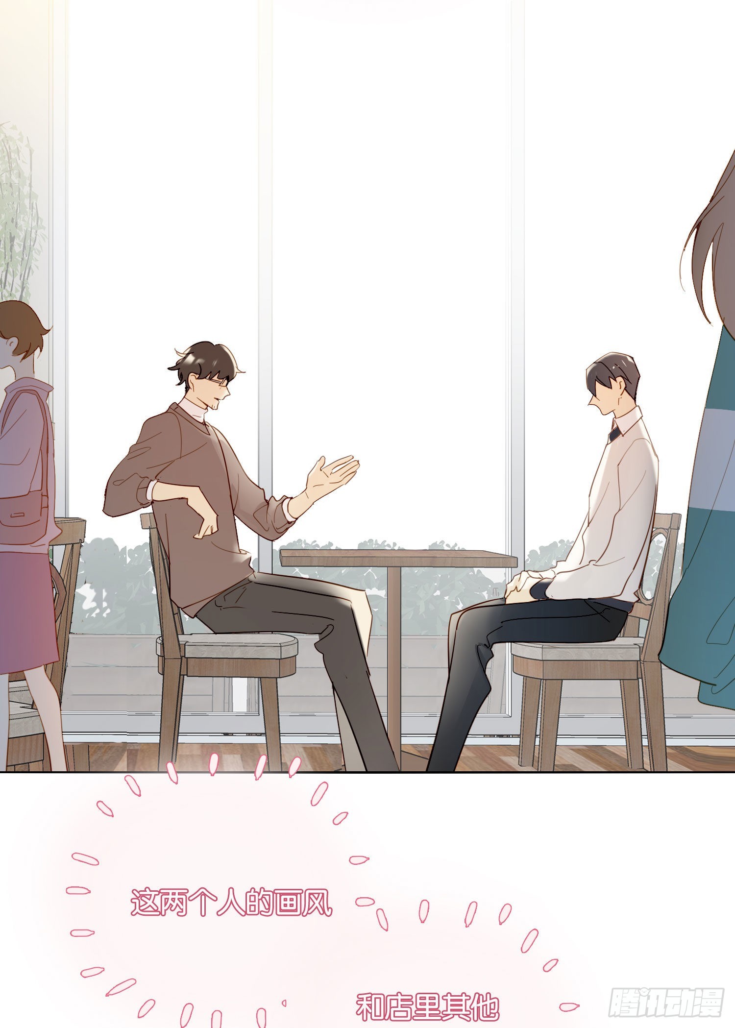 第83话 填满-第90话