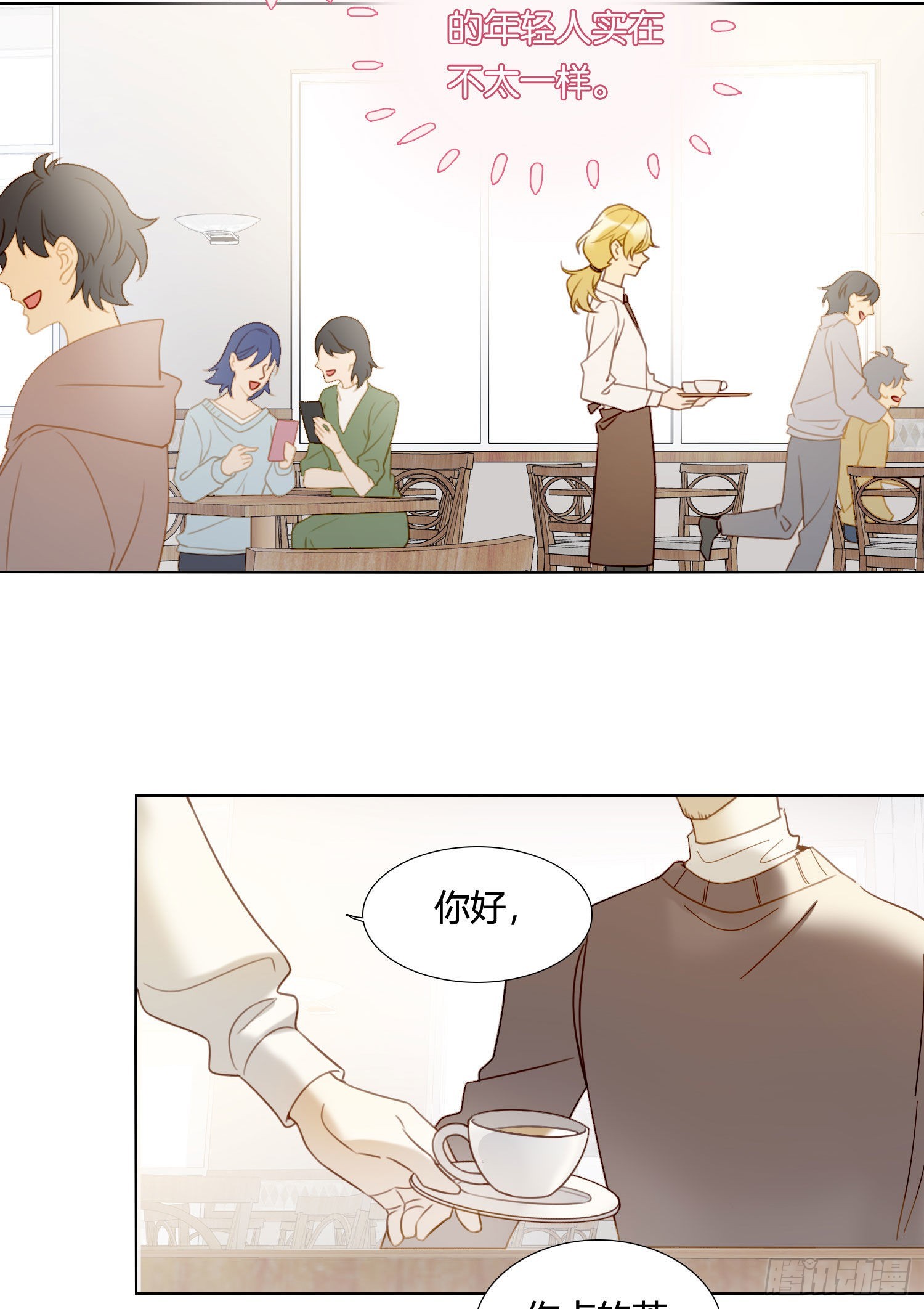 第83话 填满-第90话