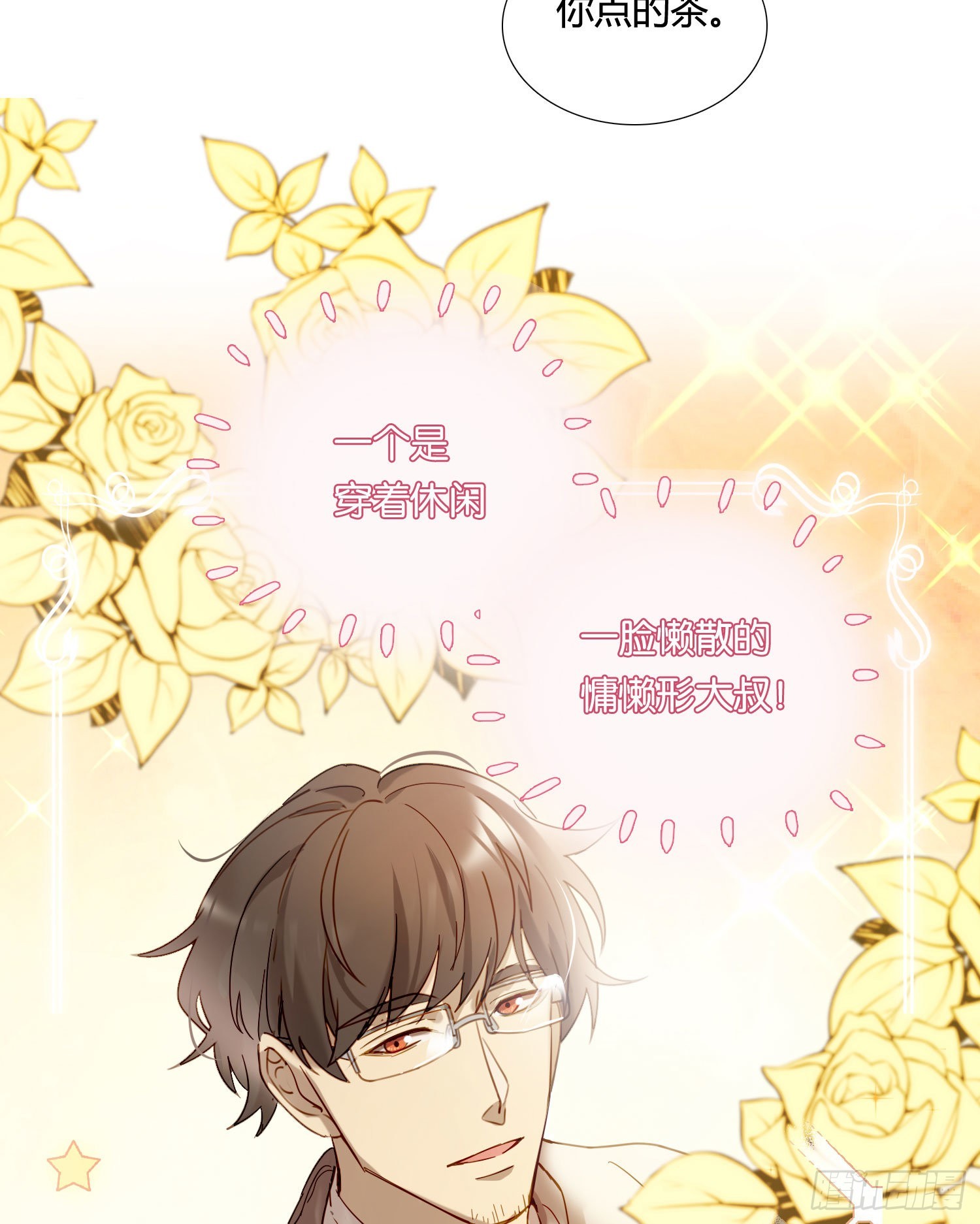 第83话 填满-第90话