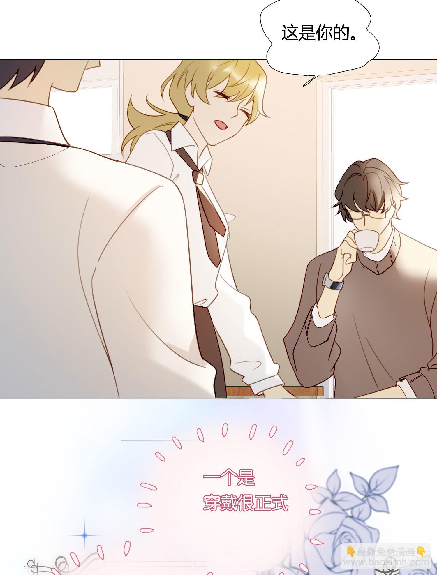 第83话 填满-第90话