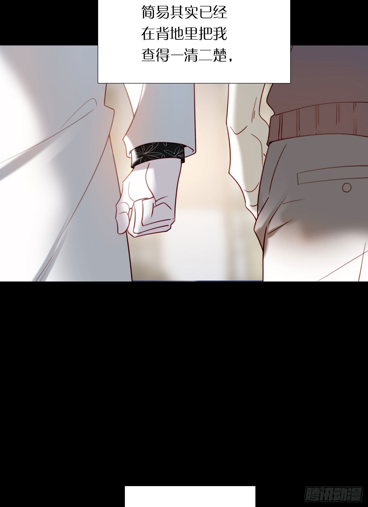 第83话 填满-第90话