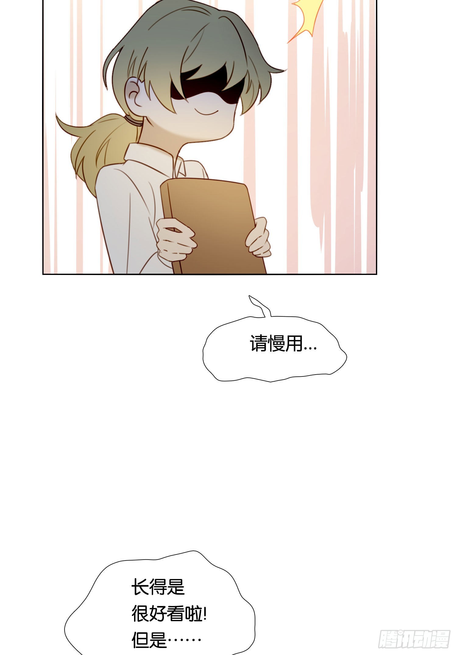 第83话 填满-第90话