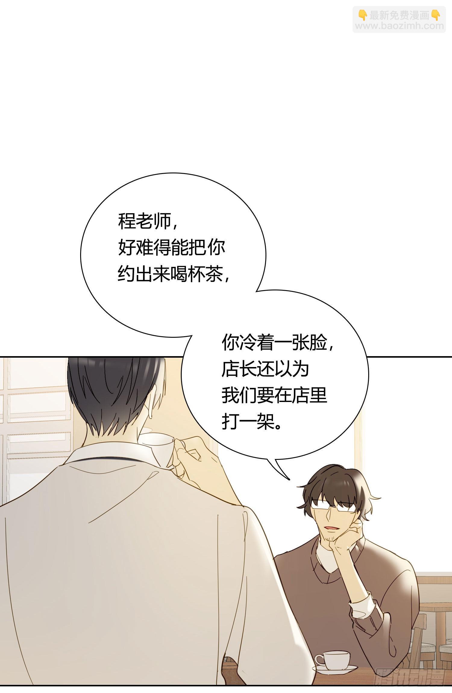 第83话 填满-第90话