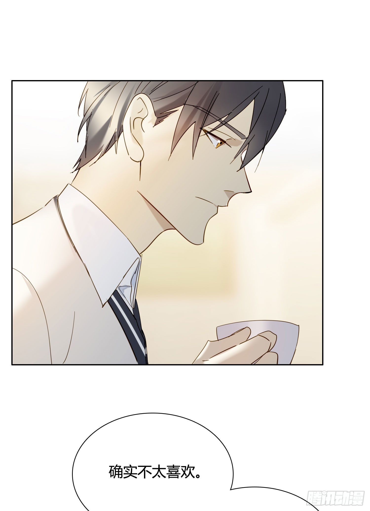 第83话 填满-第90话