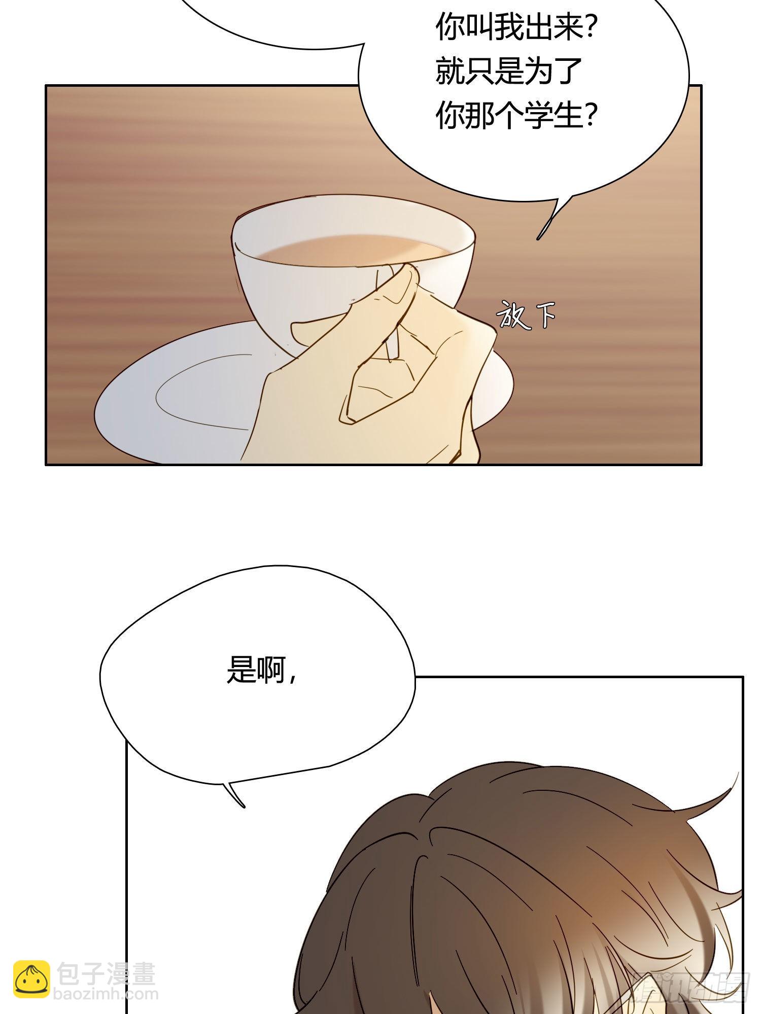 第83话 填满-第90话