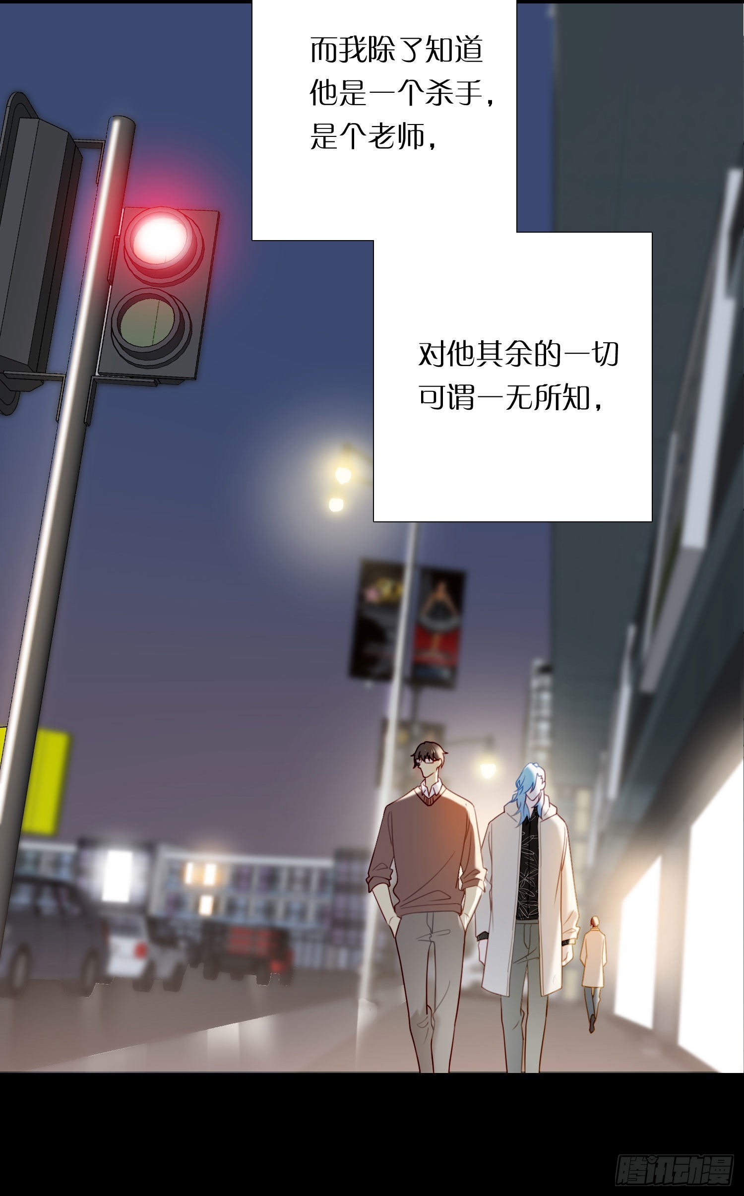 第83话 填满-第90话