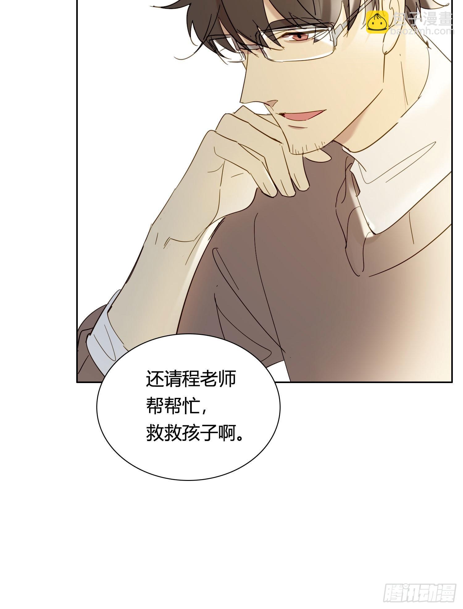 第83话 填满-第90话