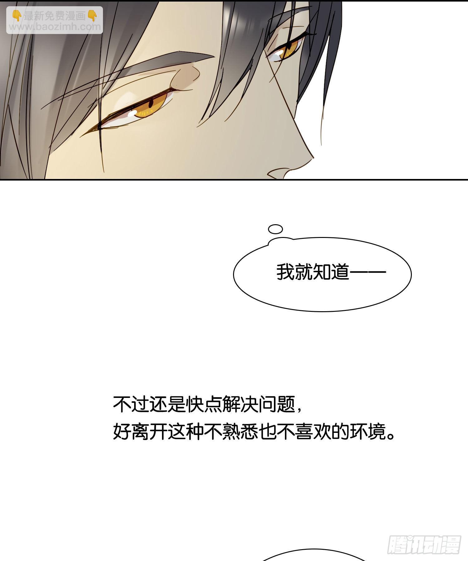 第83话 填满-第90话