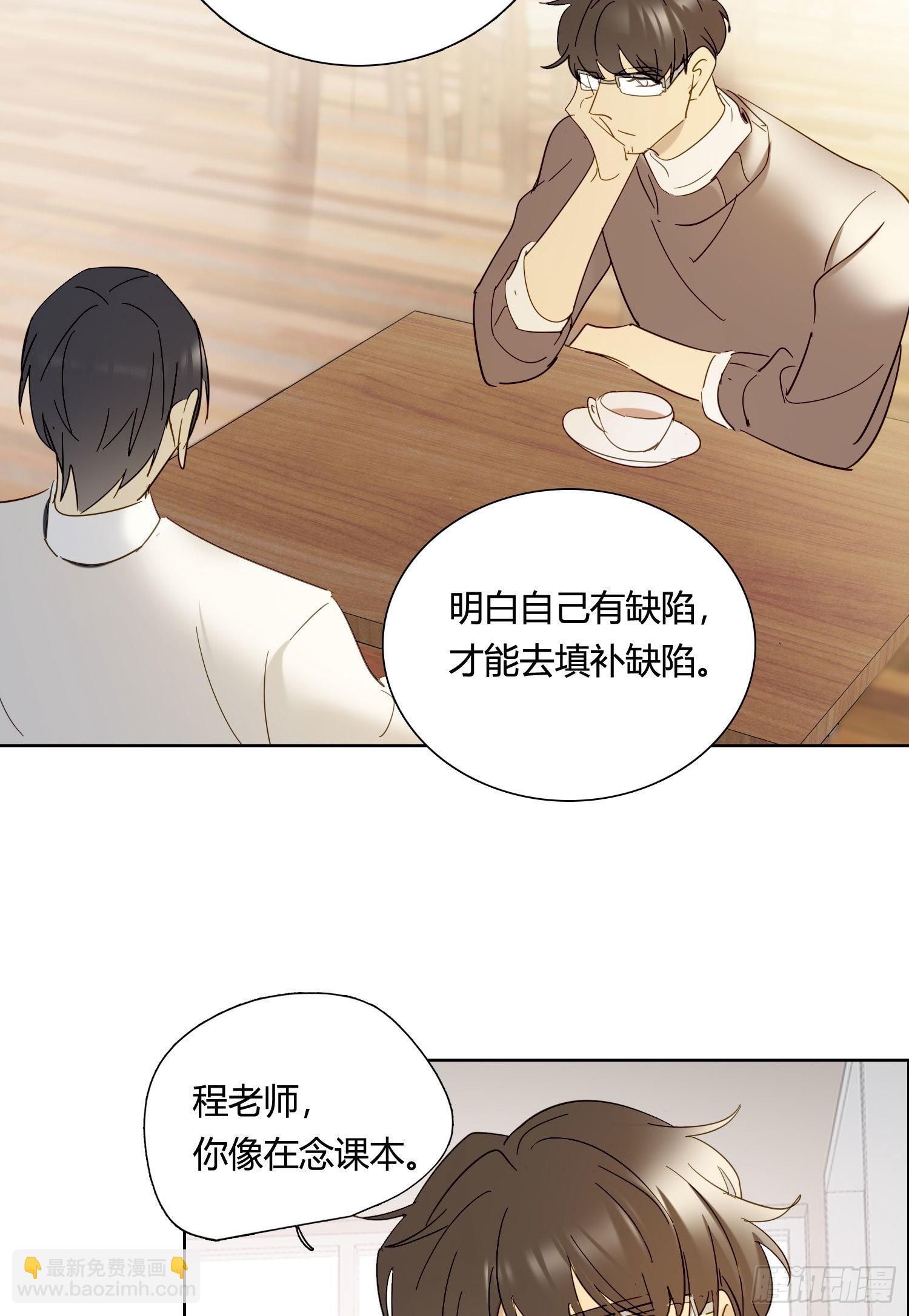 第83话 填满-第90话