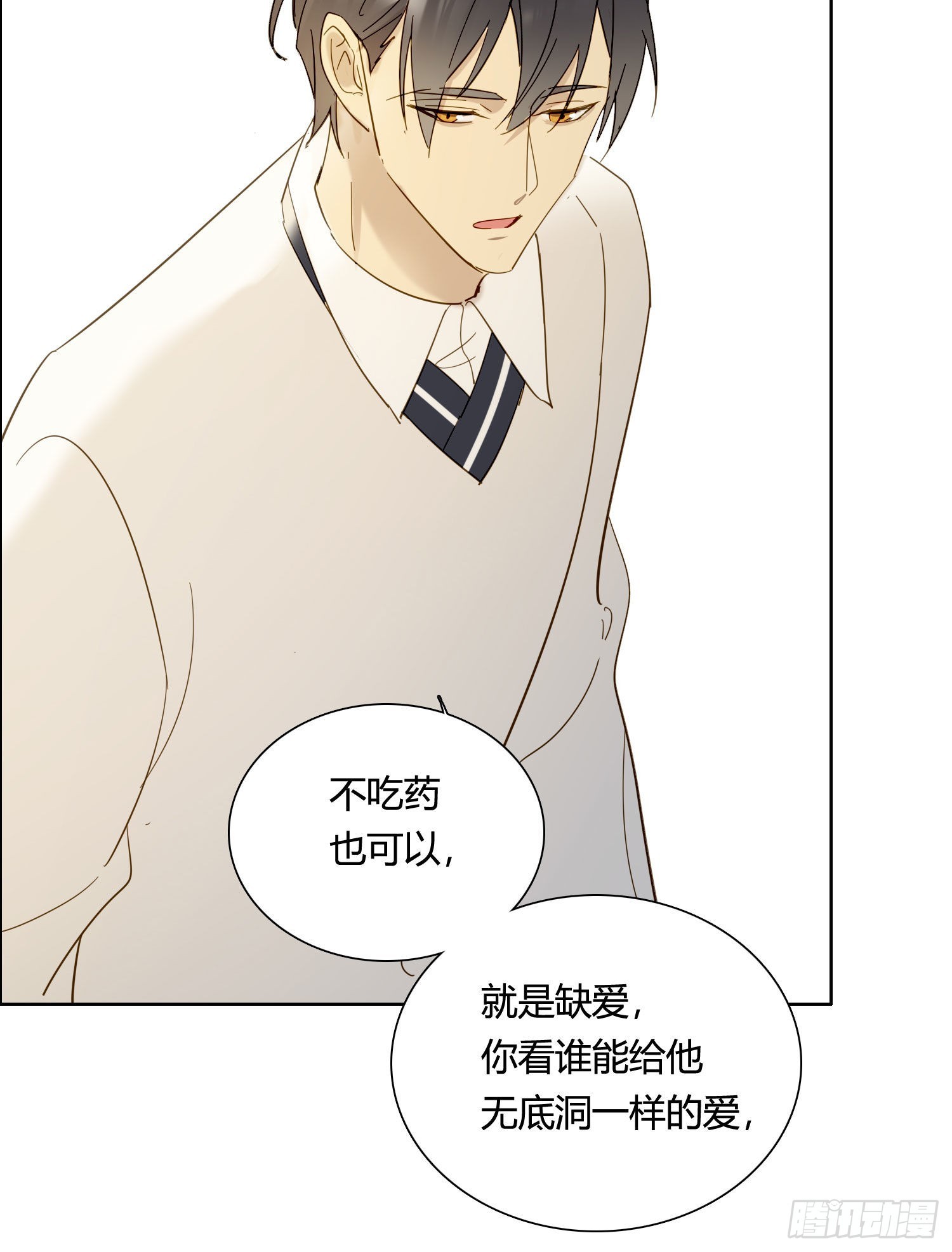 第83话 填满-第90话