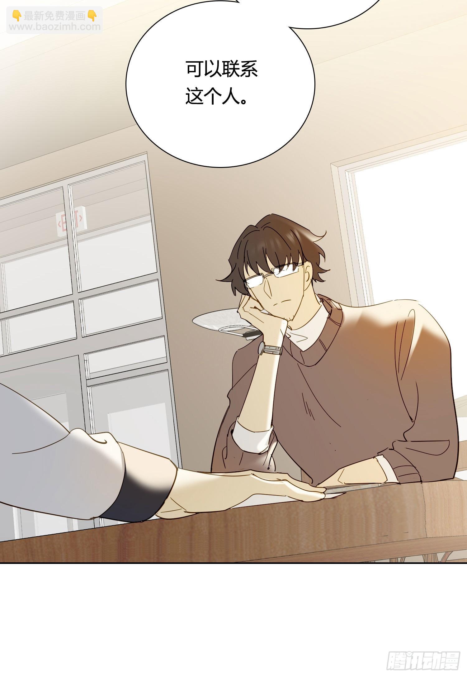 第83话 填满-第90话