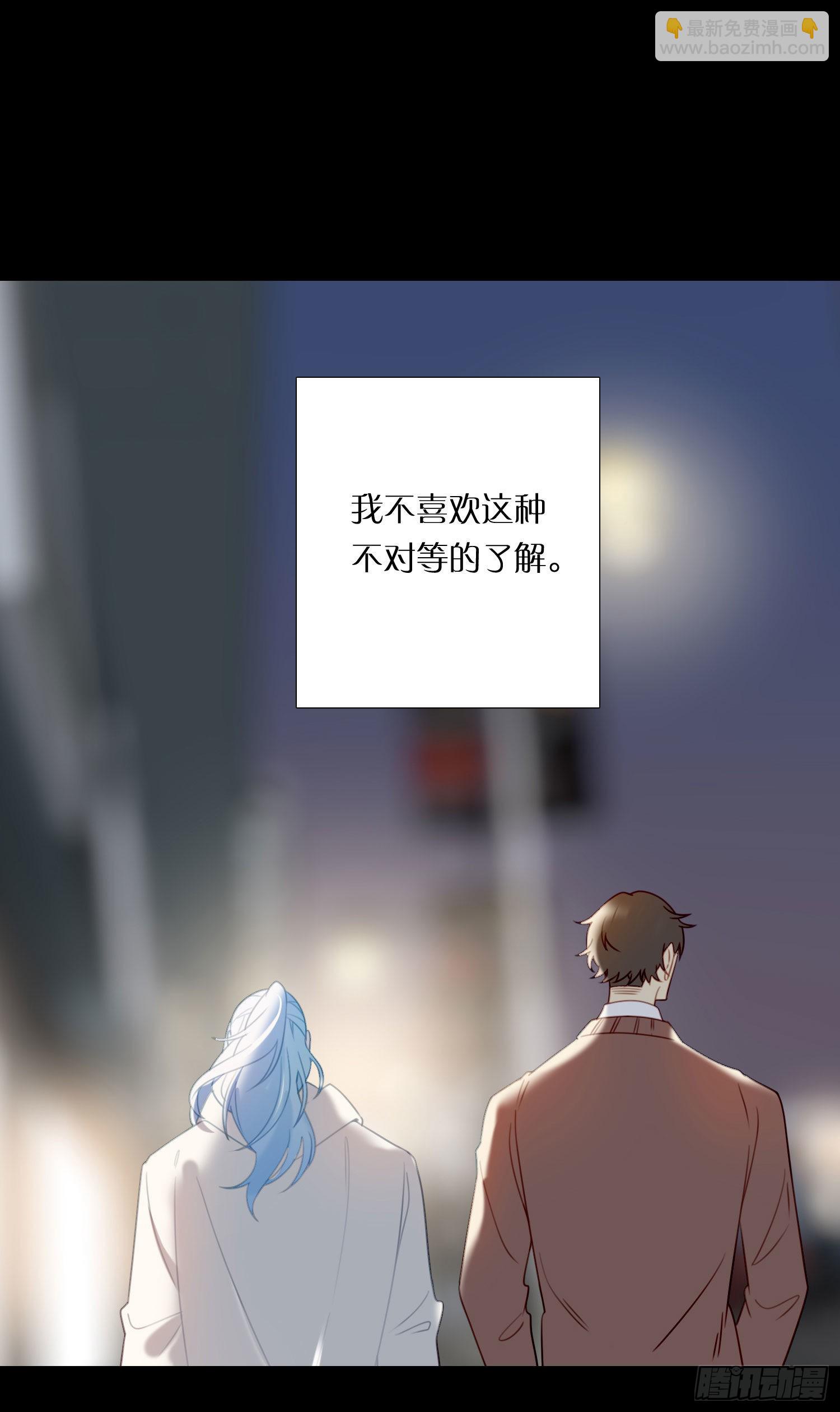 第83话 填满-第90话