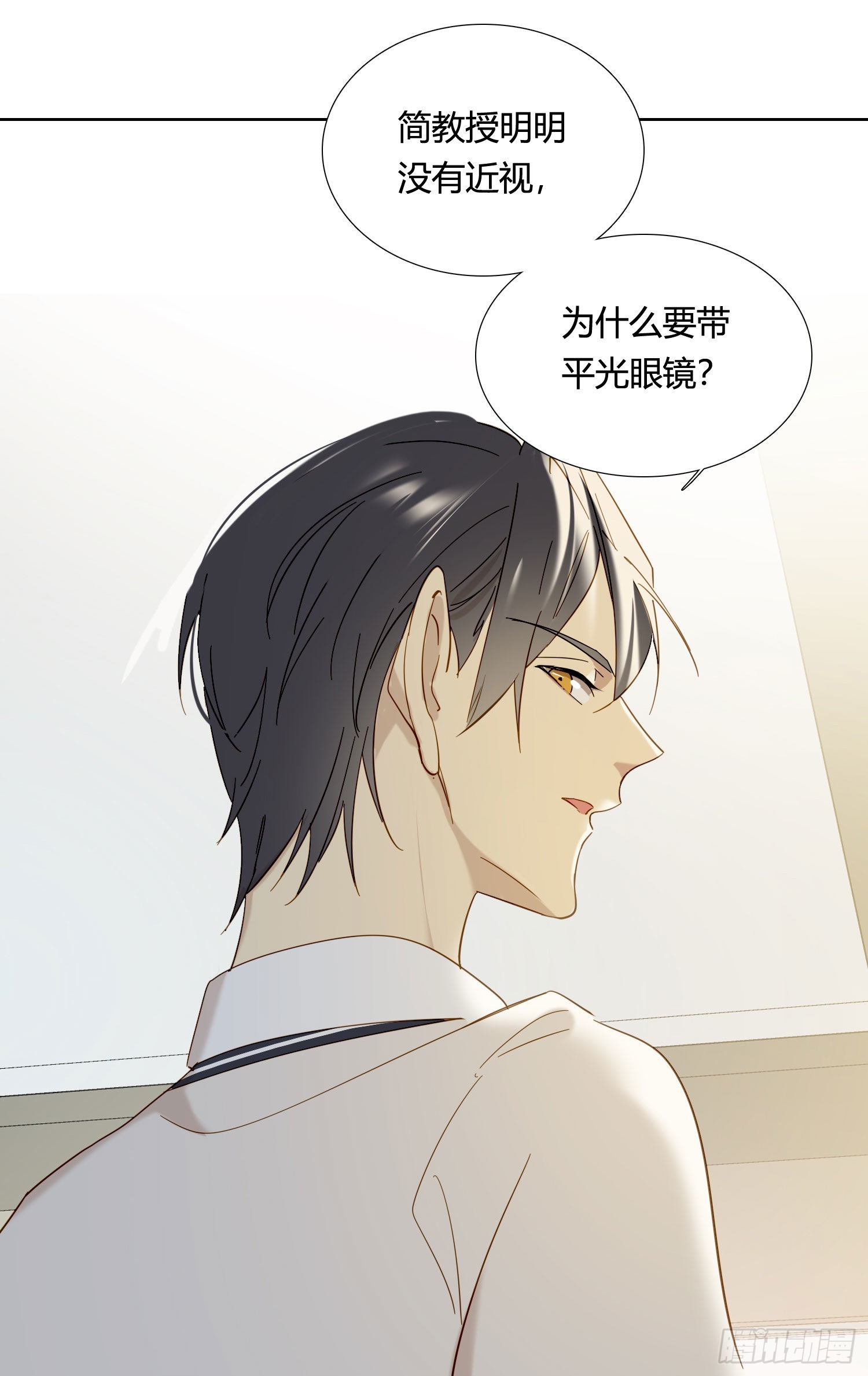 第83话 填满-第90话