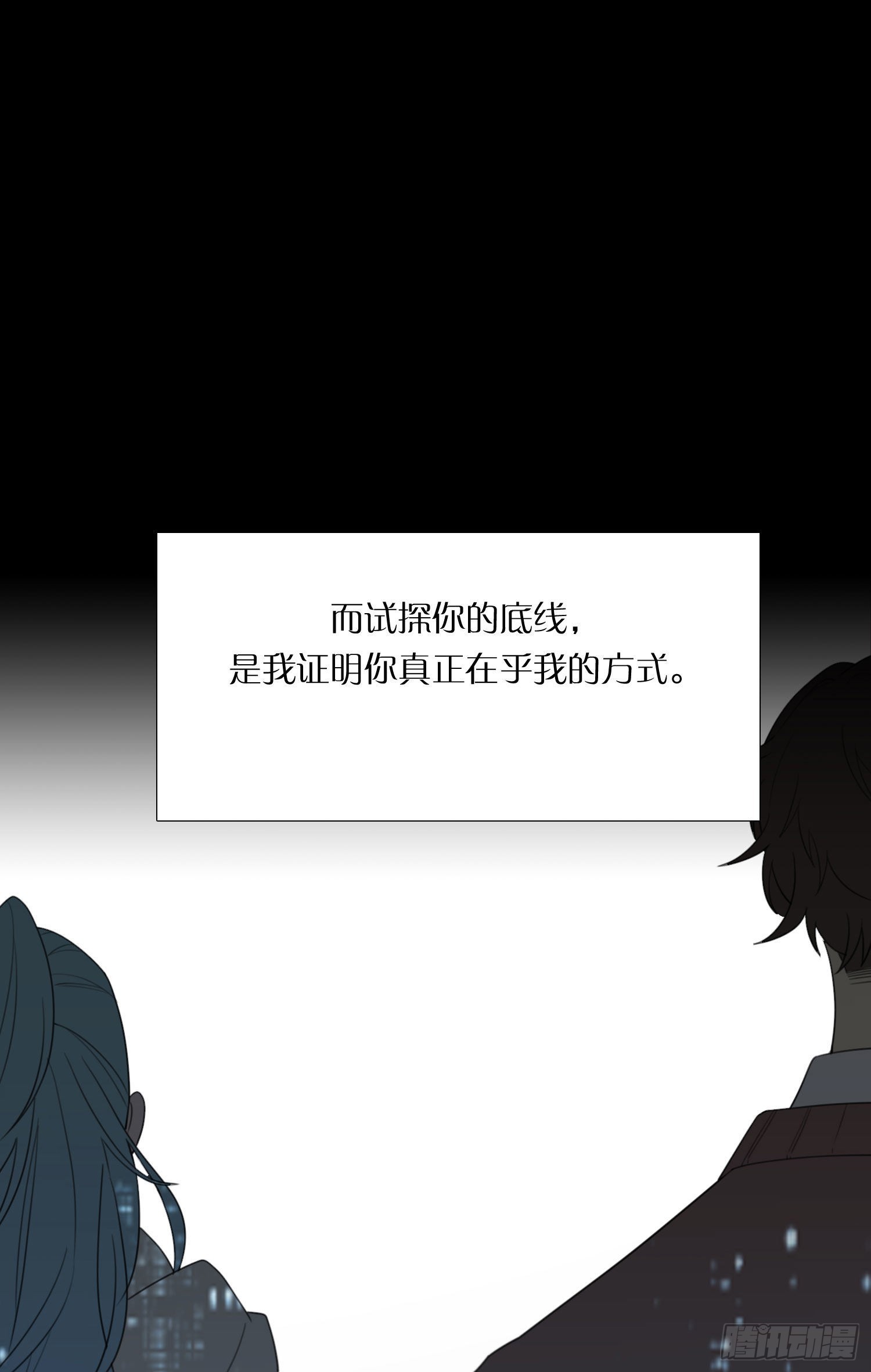 第83话 填满-第90话