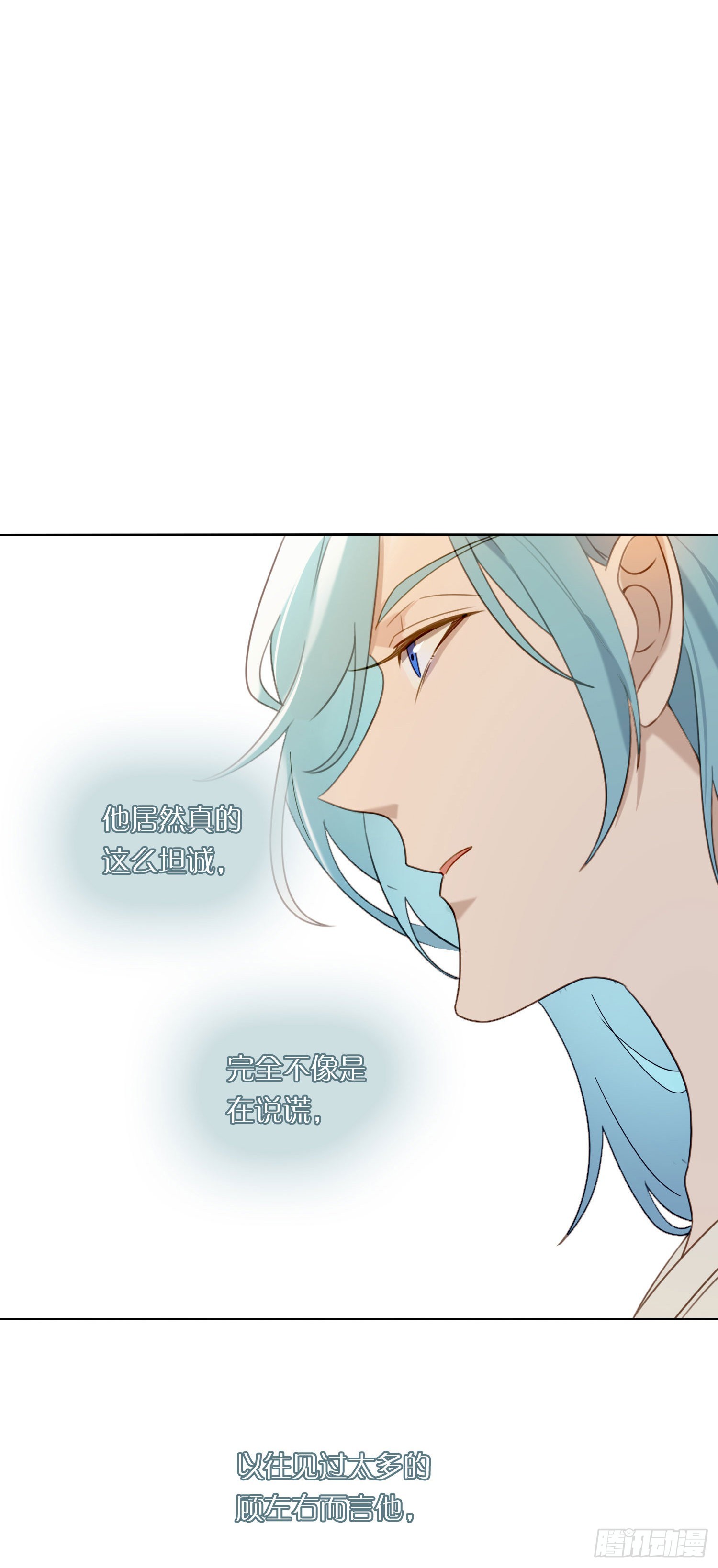 第85话 为什么要杀那个人？-第92话