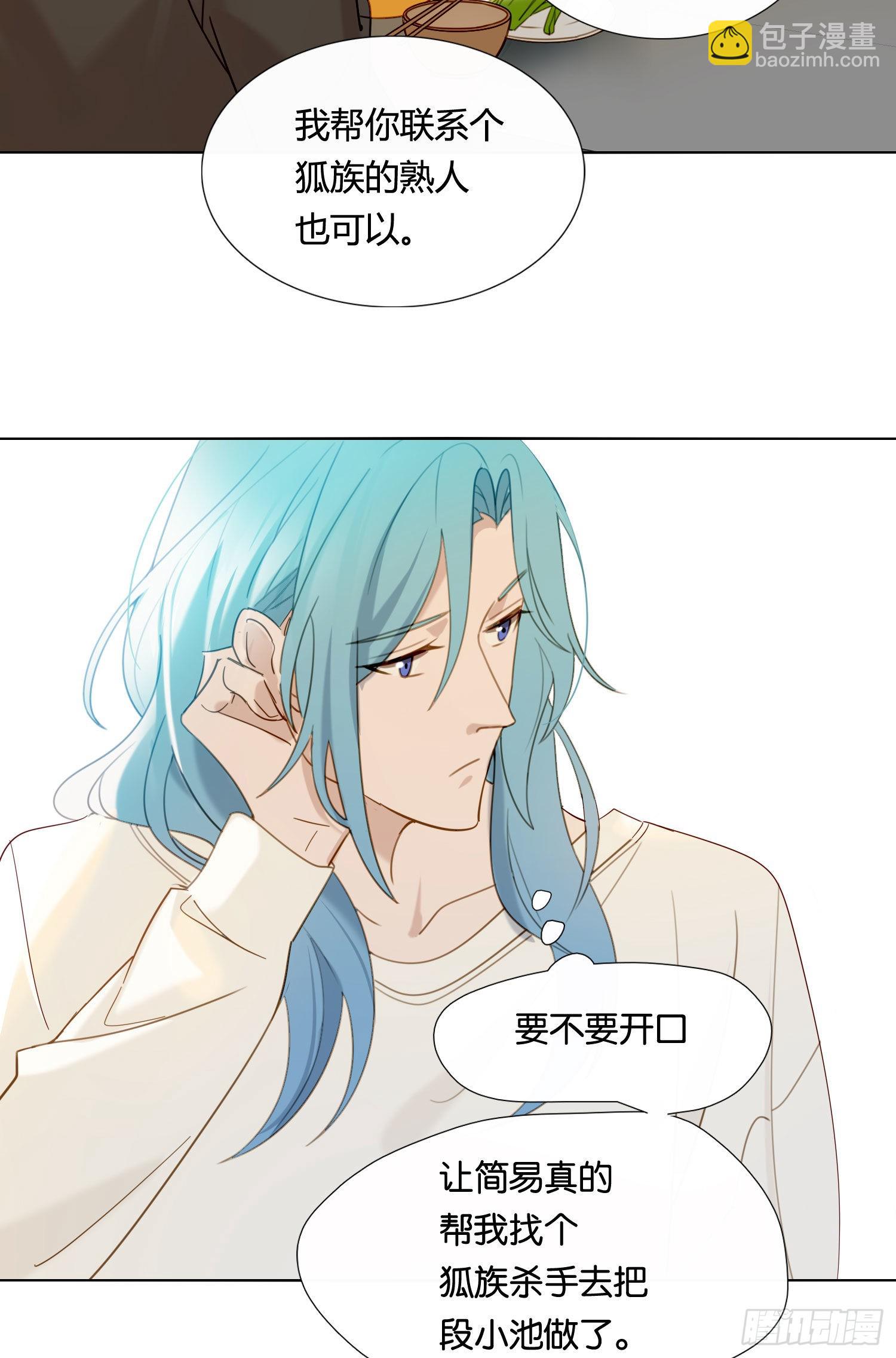 第85话 为什么要杀那个人？-第92话