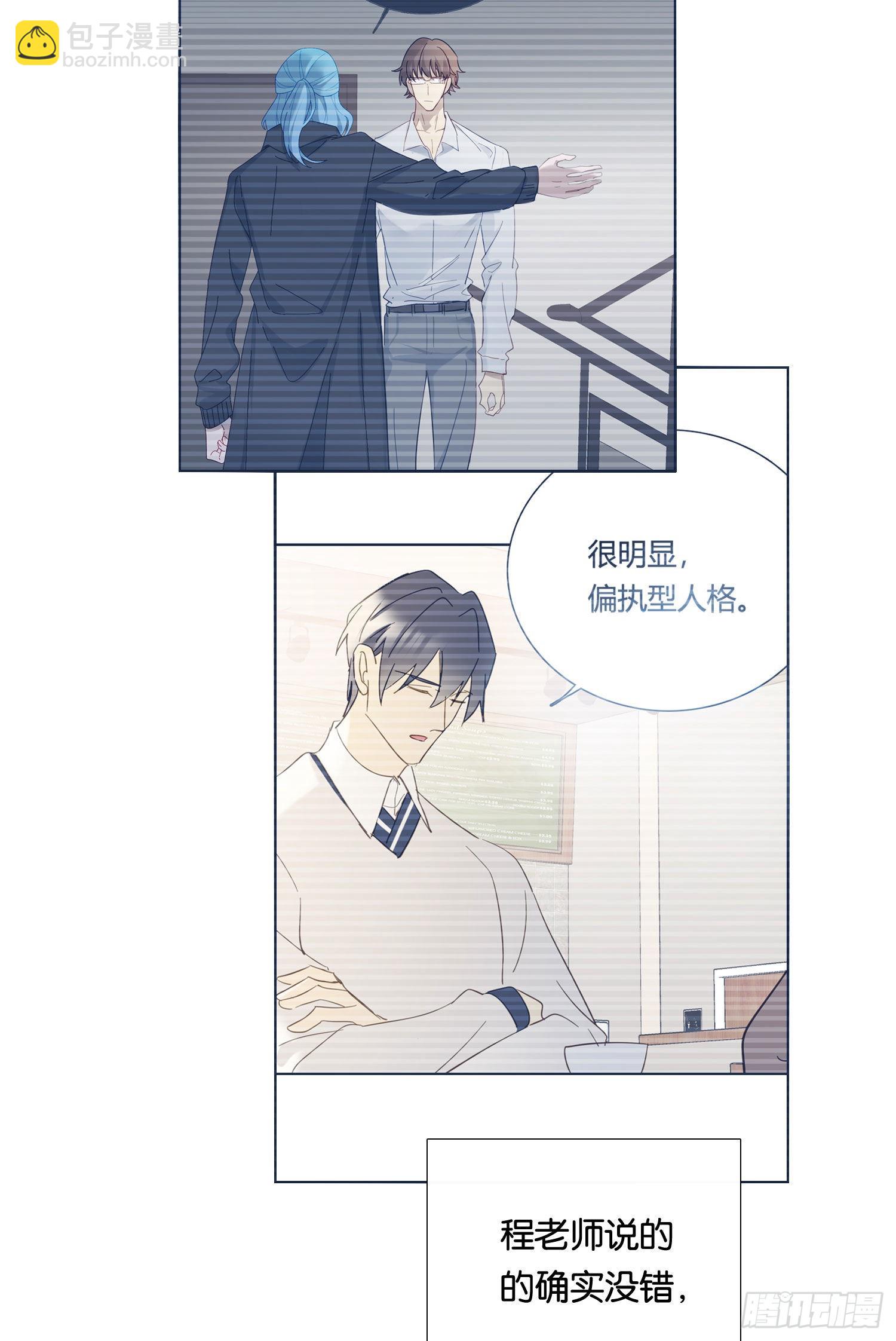 第85话 为什么要杀那个人？-第92话