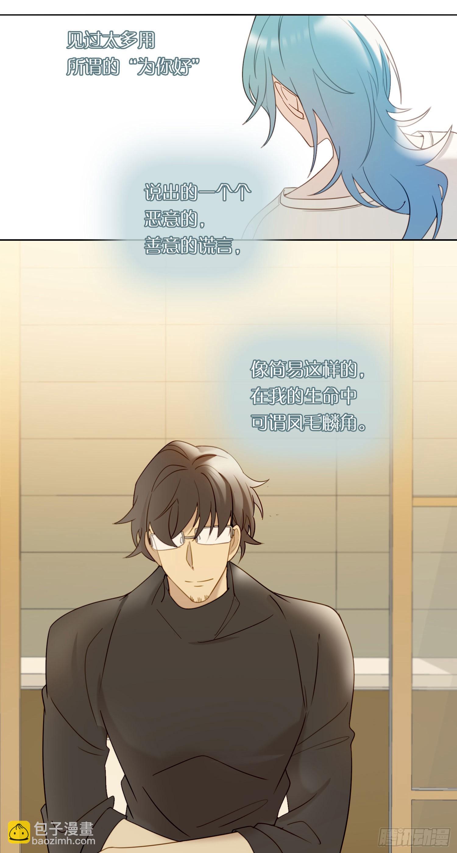 第85话 为什么要杀那个人？-第92话